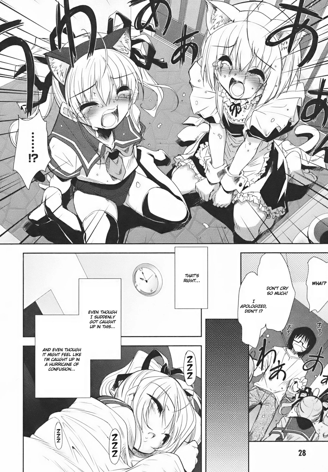 Cherry x Cherry Chapter 1 page 29 - Chapter 1: Cherry Typhoon, an Invasion!?