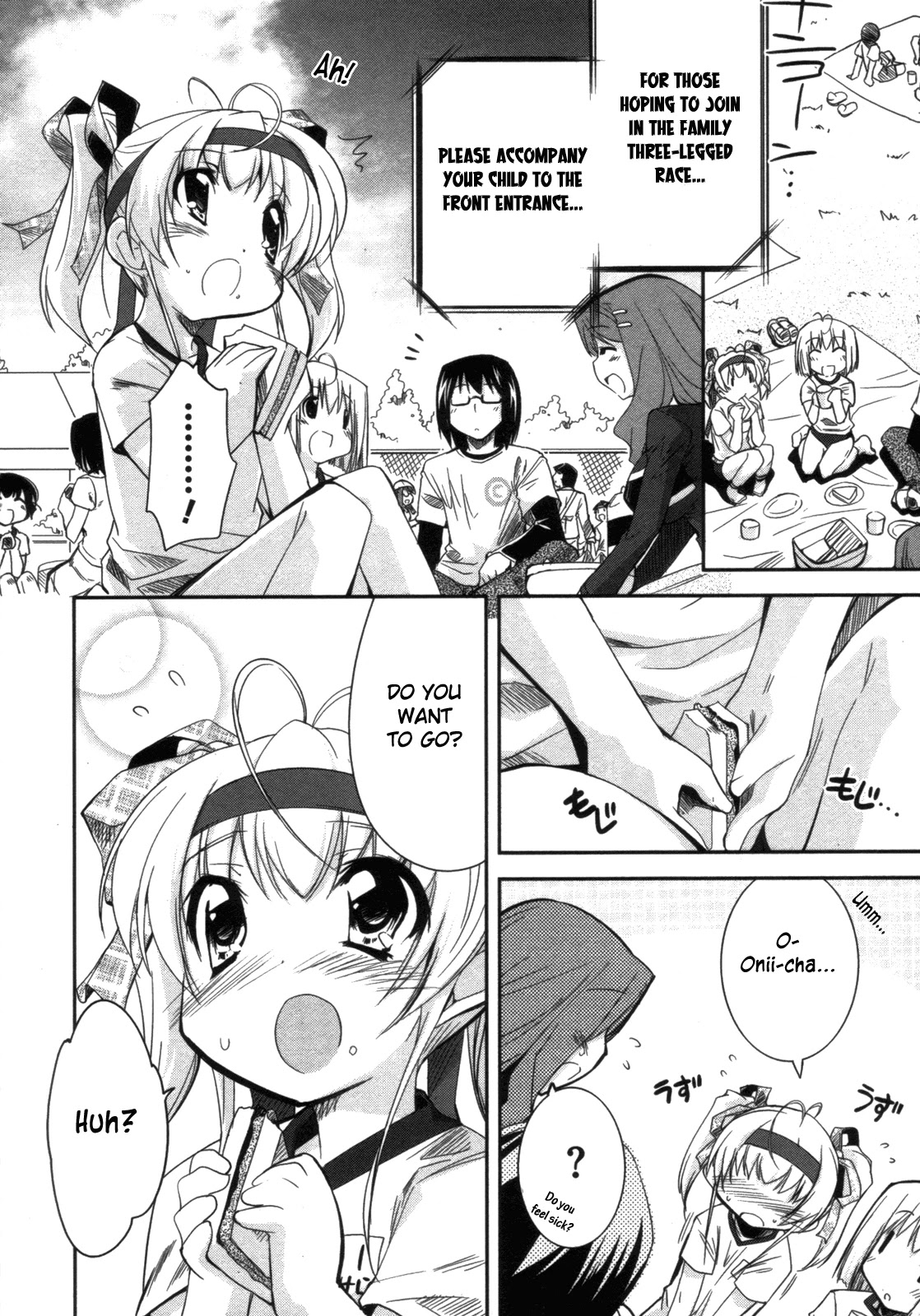 Cherry x Cherry Chapter 10 page 10 - Chapter 10: Oniichan Gaiety Show