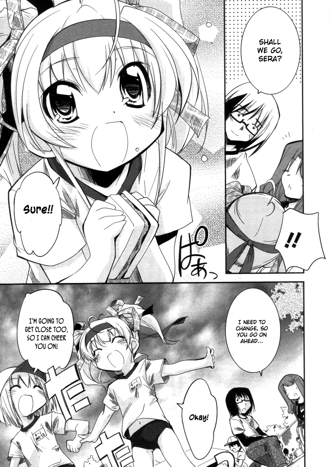 Cherry x Cherry Chapter 10 page 11 - Chapter 10: Oniichan Gaiety Show
