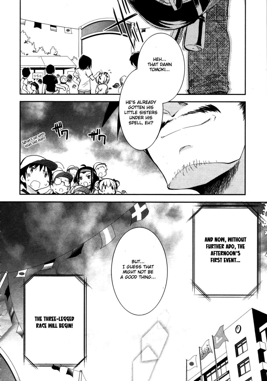 Cherry x Cherry Chapter 10 page 16 - Chapter 10: Oniichan Gaiety Show