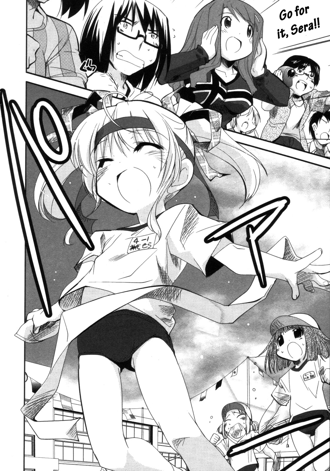 Cherry x Cherry Chapter 10 page 2 - Chapter 10: Oniichan Gaiety Show