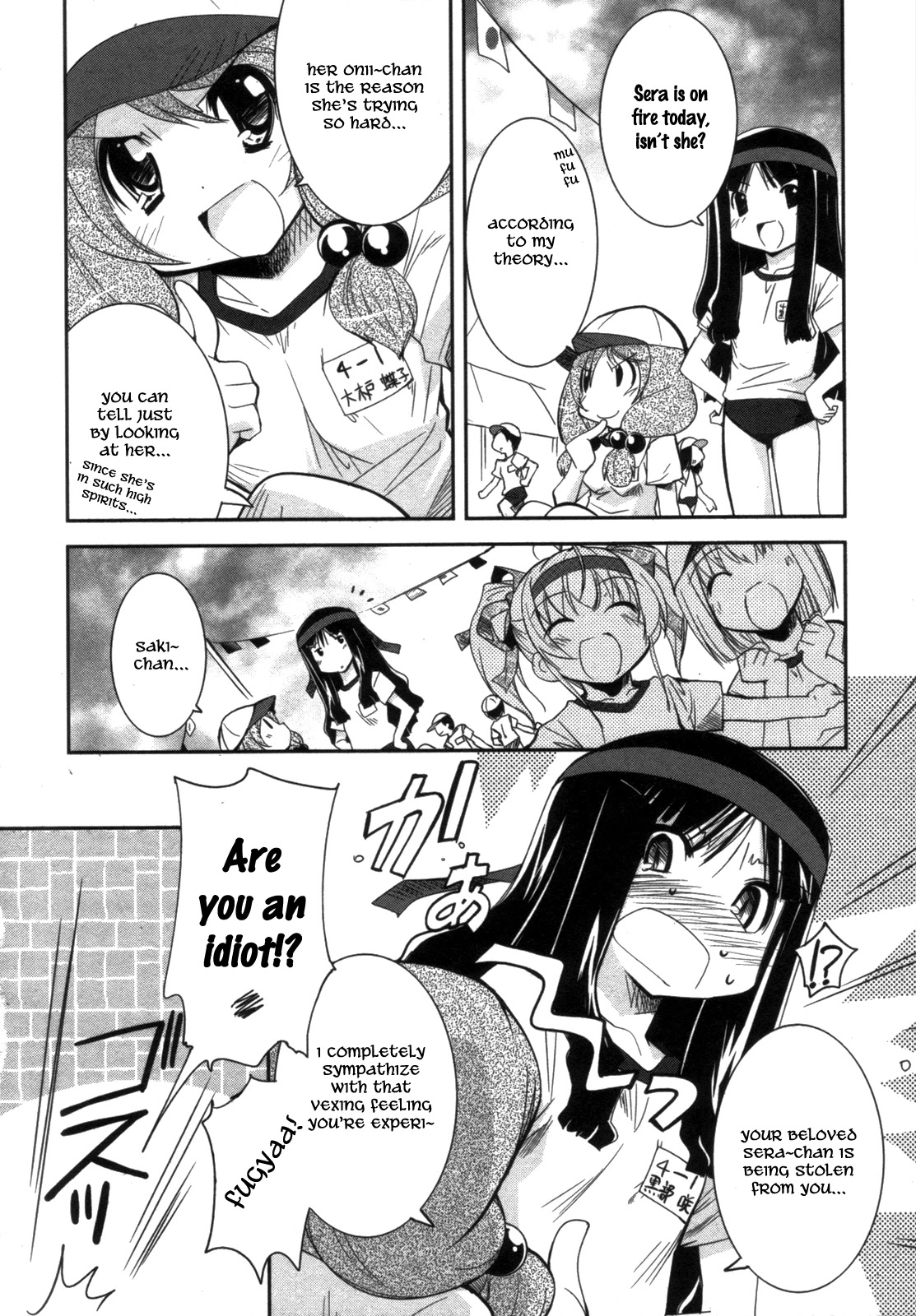Cherry x Cherry Chapter 10 page 4 - Chapter 10: Oniichan Gaiety Show