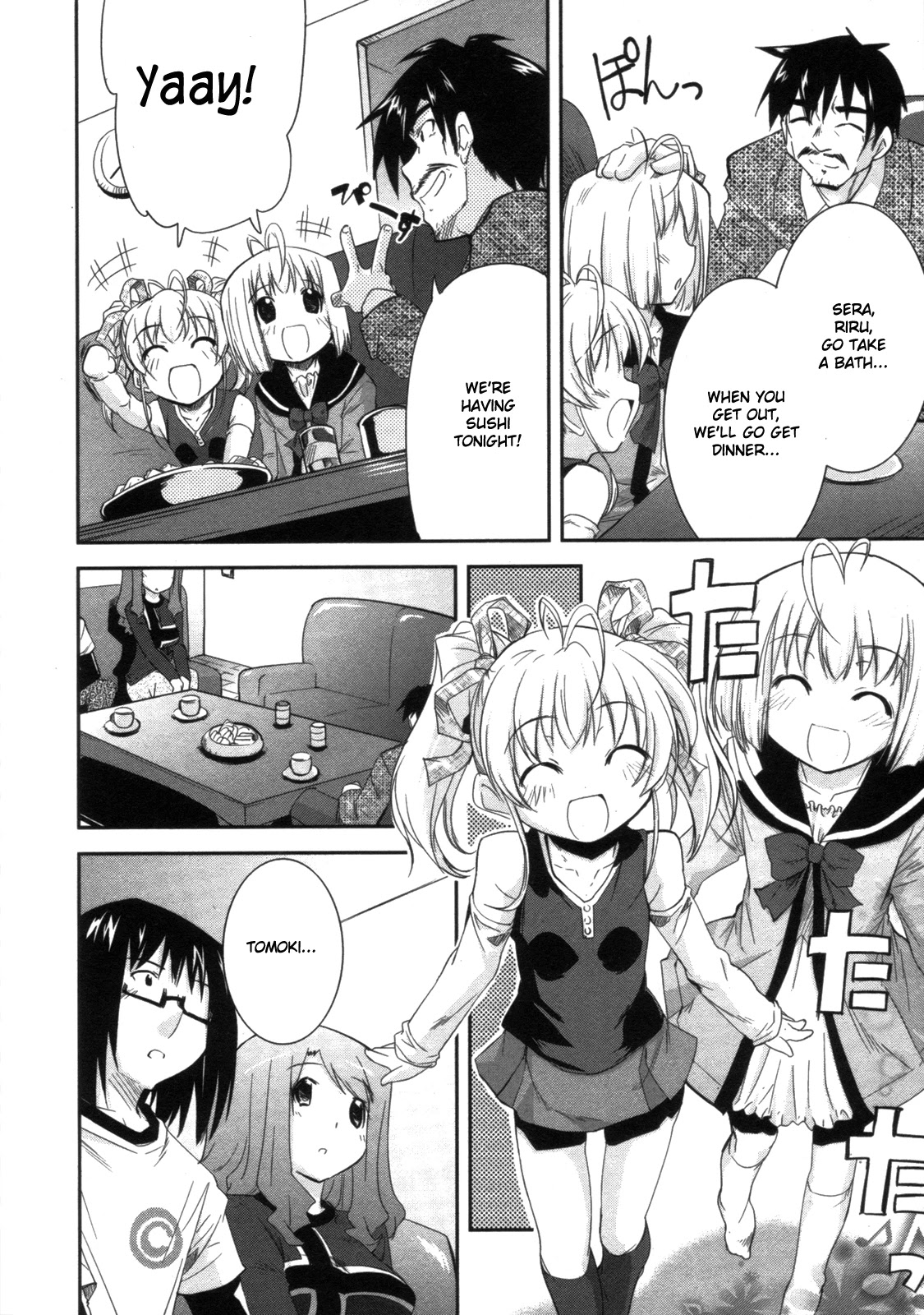 Cherry x Cherry Chapter 11 page 14 - Chapter 11: Cherry Shakes Oniichan