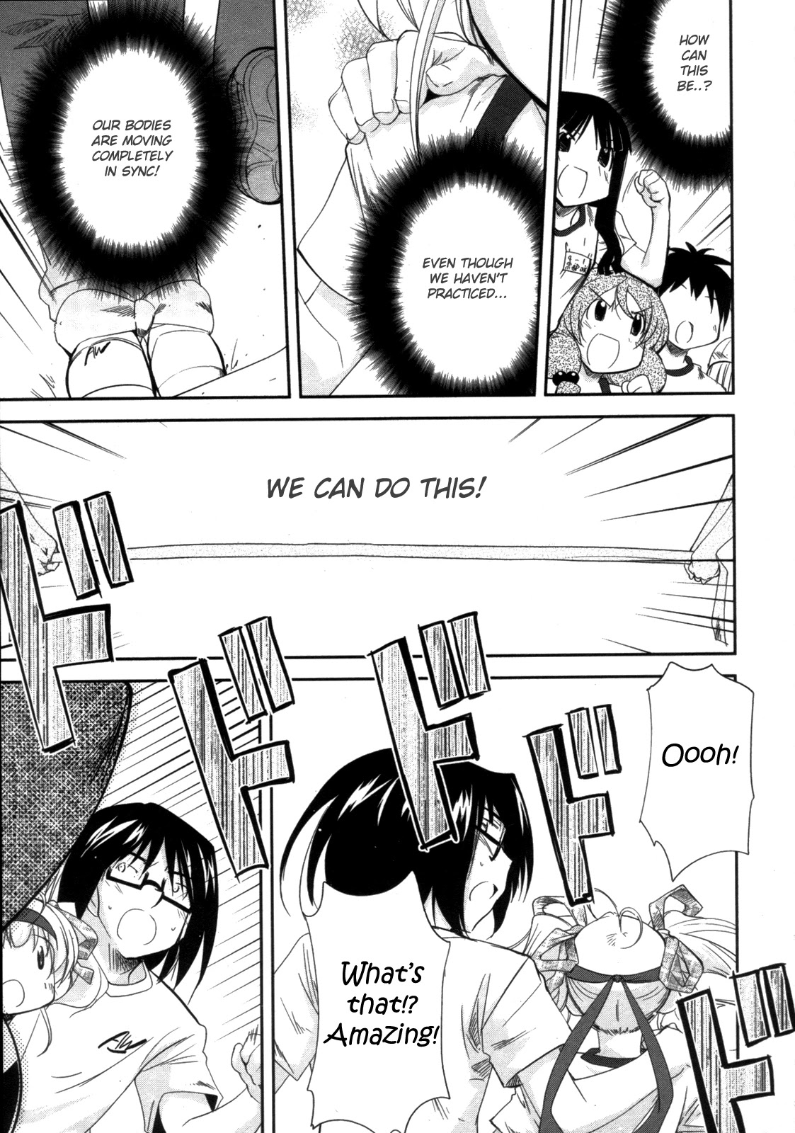 Cherry x Cherry Chapter 11 page 3 - Chapter 11: Cherry Shakes Oniichan
