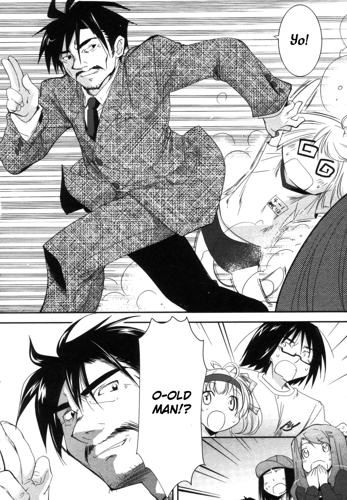 Cherry x Cherry Chapter 11 page 4 - Chapter 11: Cherry Shakes Oniichan