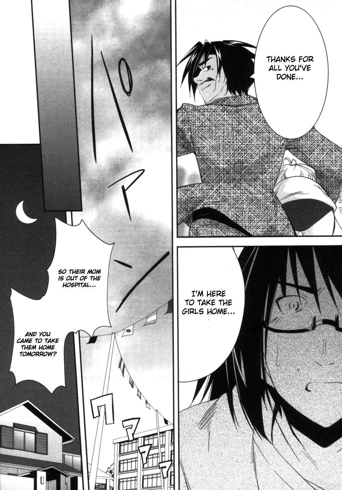 Cherry x Cherry Chapter 11 page 5 - Chapter 11: Cherry Shakes Oniichan