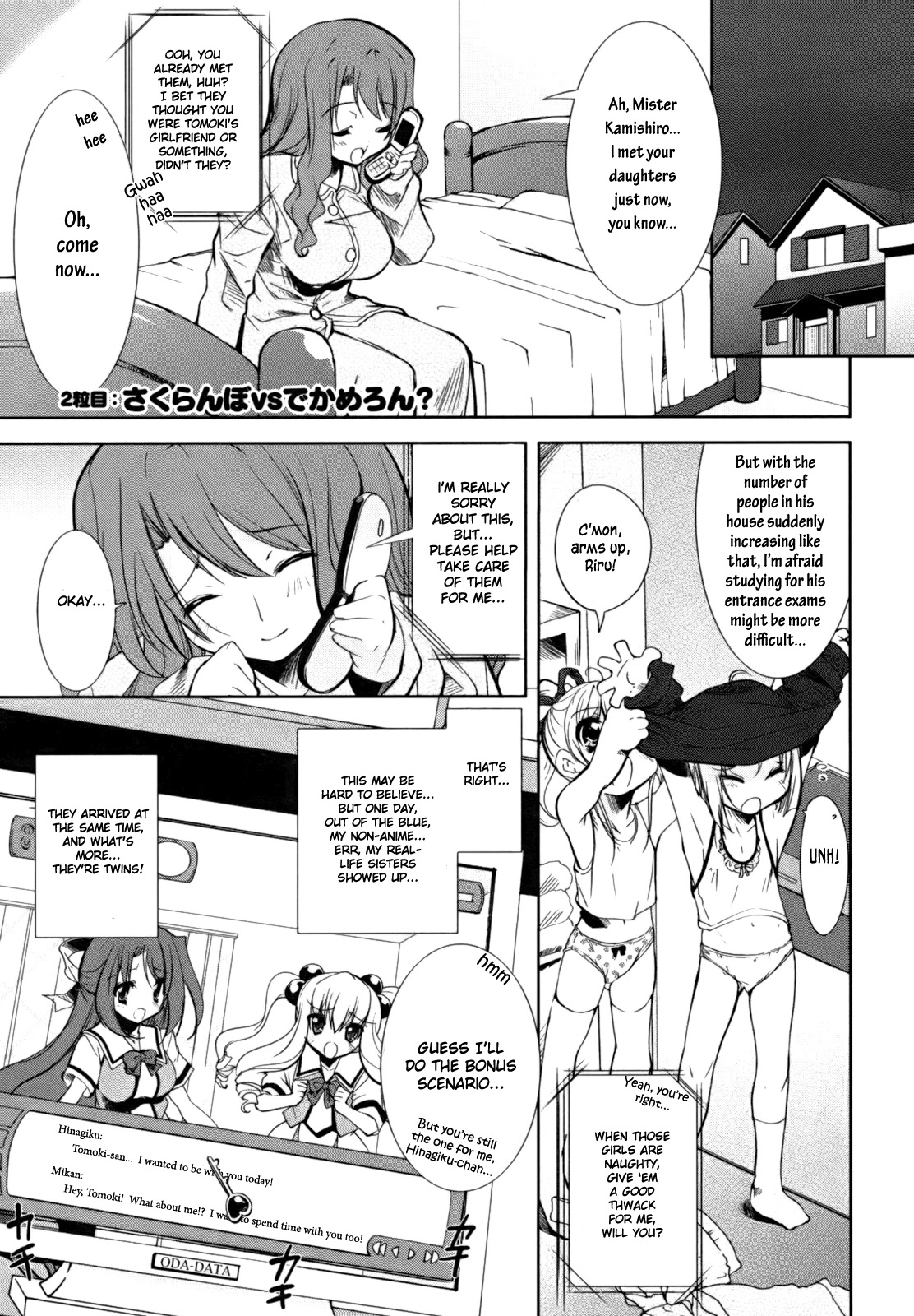 Cherry x Cherry Chapter 2 page 1 - Chapter 2: Cherry vs. Kameron?
