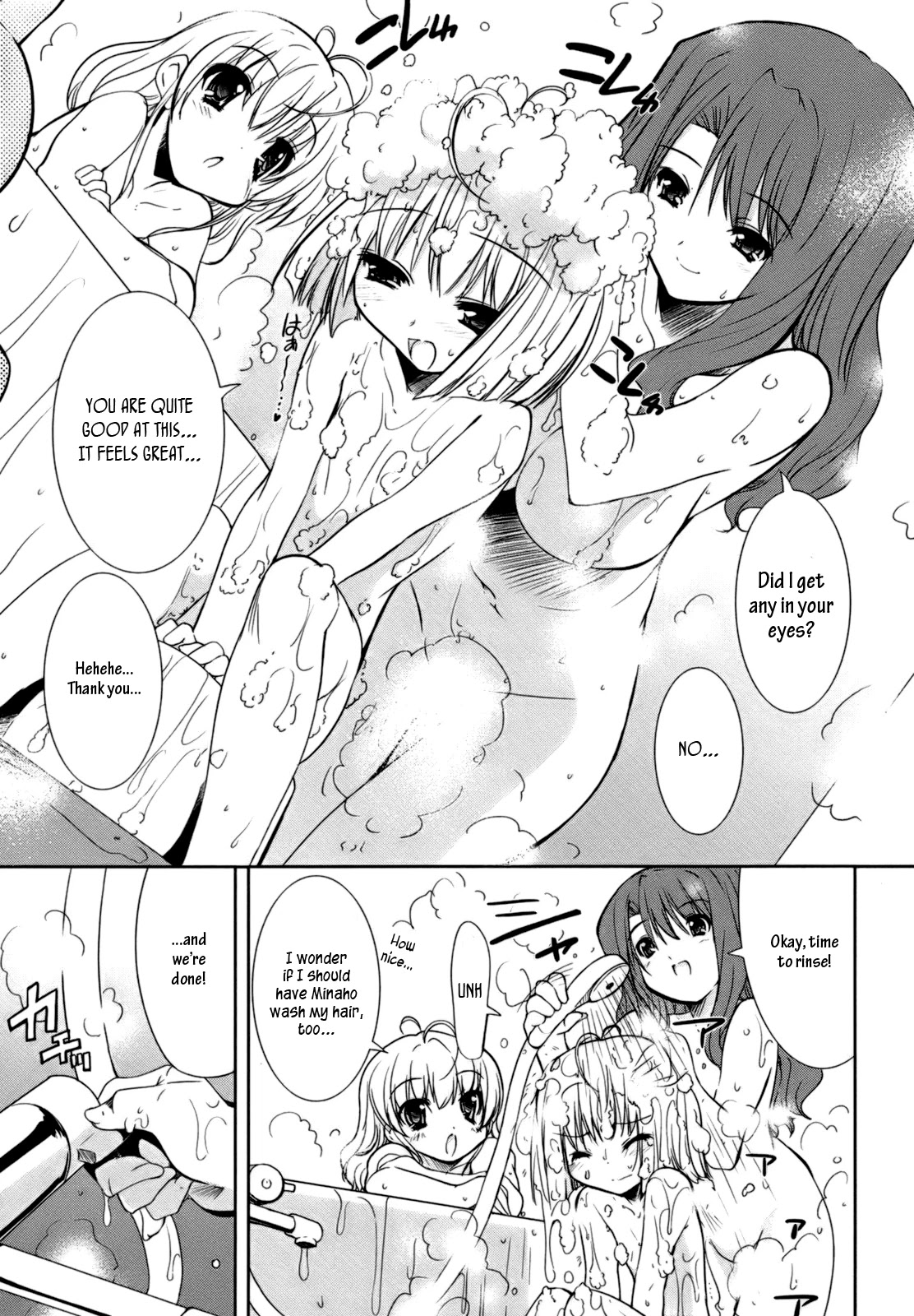 Cherry x Cherry Chapter 2 page 14 - Chapter 2: Cherry vs. Kameron?