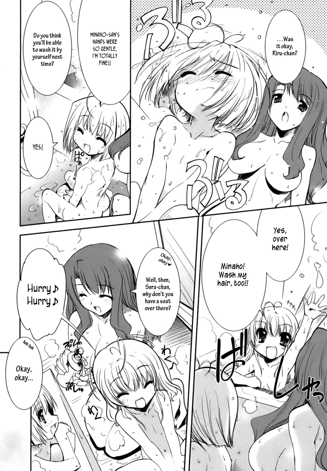 Cherry x Cherry Chapter 2 page 15 - Chapter 2: Cherry vs. Kameron?