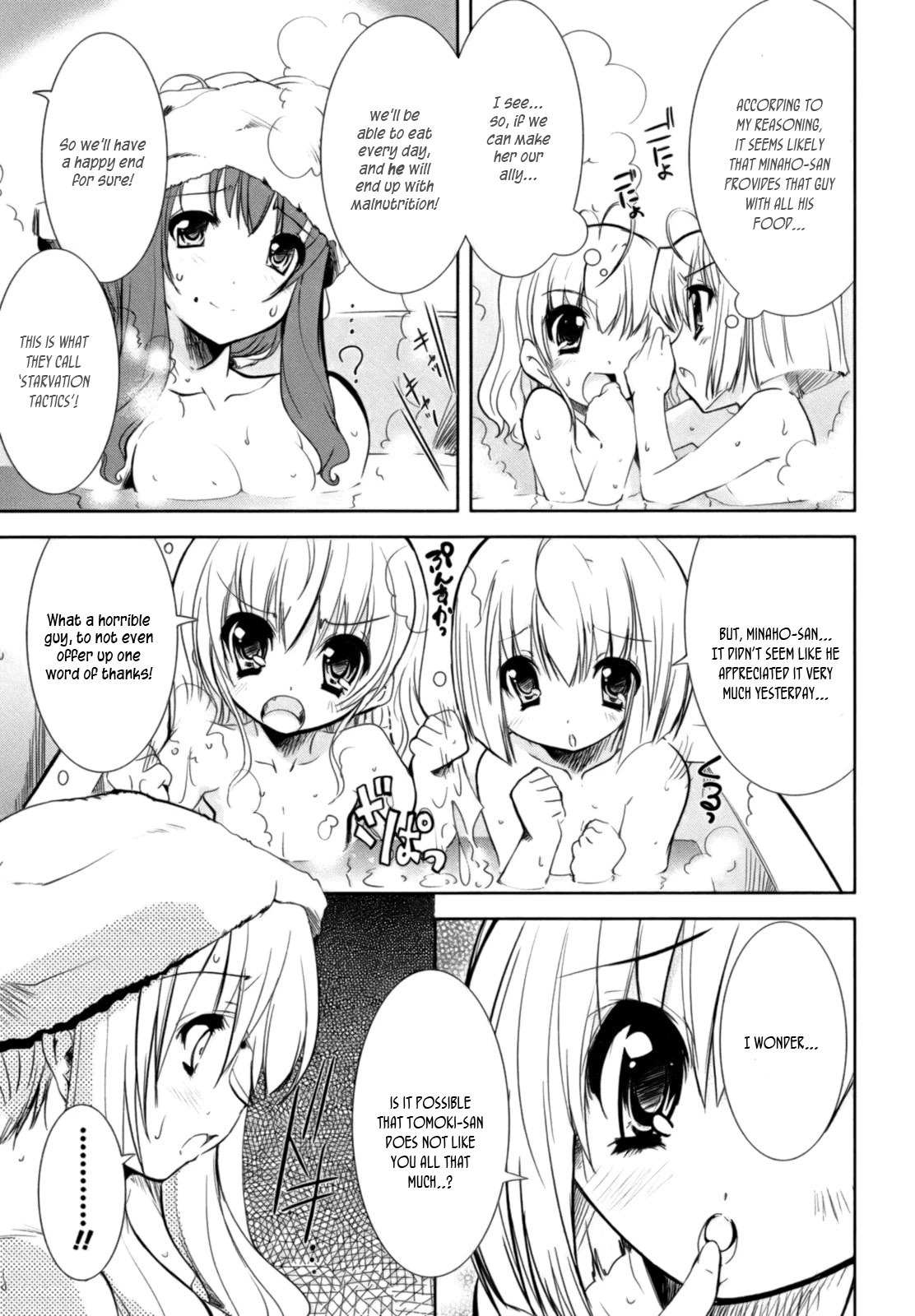 Cherry x Cherry Chapter 2 page 20 - Chapter 2: Cherry vs. Kameron?