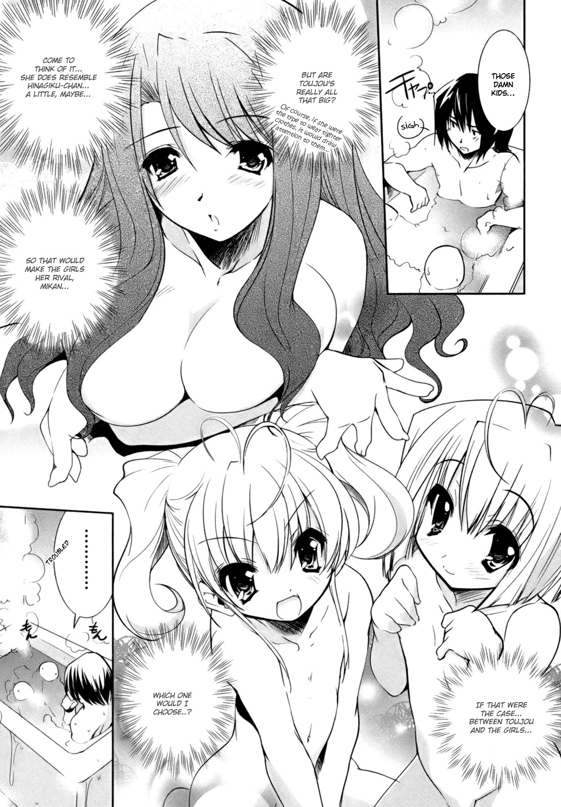 Cherry x Cherry Chapter 2 page 24 - Chapter 2: Cherry vs. Kameron?
