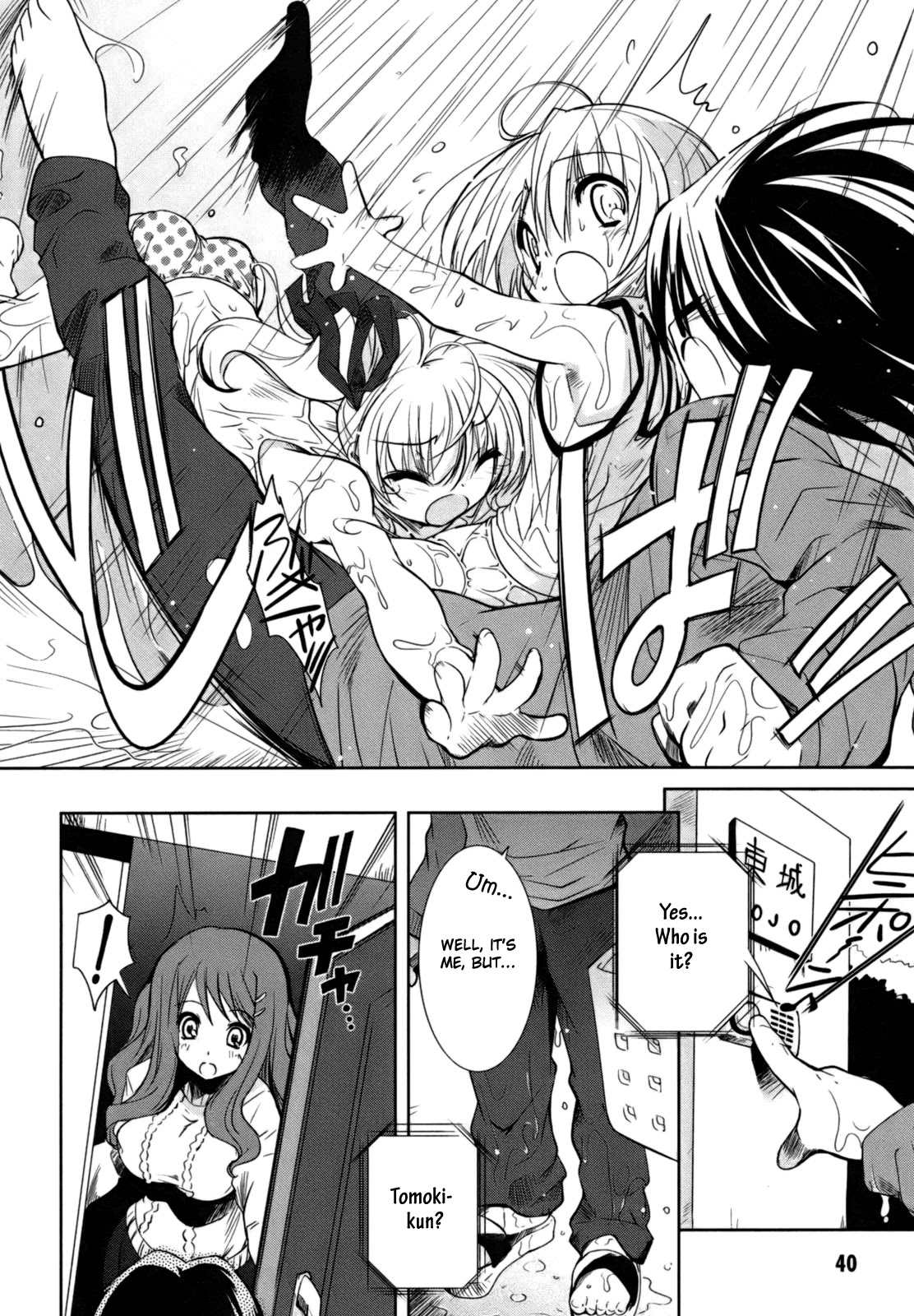 Cherry x Cherry Chapter 2 page 5 - Chapter 2: Cherry vs. Kameron?