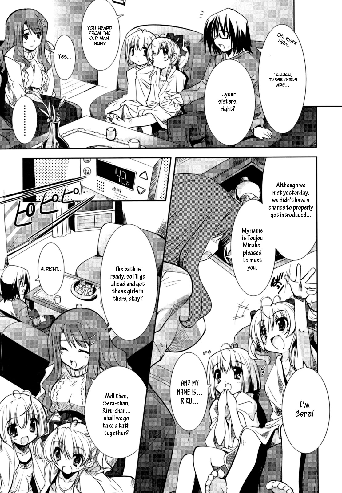 Cherry x Cherry Chapter 2 page 8 - Chapter 2: Cherry vs. Kameron?