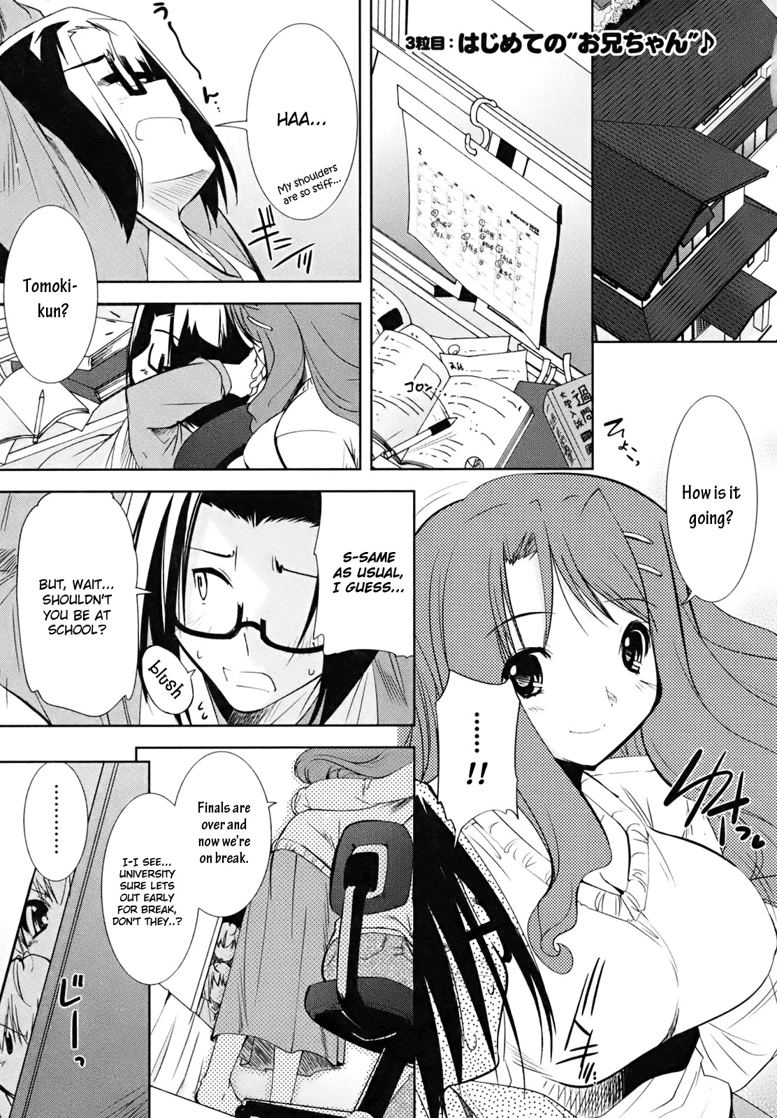 Cherry x Cherry Chapter 3 page 1 - Chapter 3: The First "Older Brother"?
