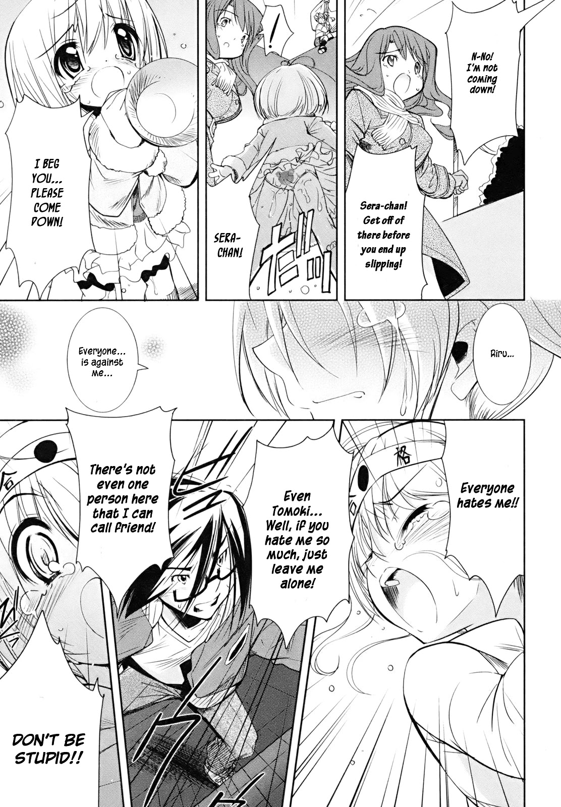 Cherry x Cherry Chapter 3 page 19 - Chapter 3: The First "Older Brother"?