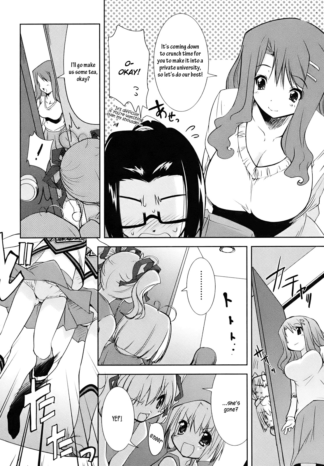 Cherry x Cherry Chapter 3 page 2 - Chapter 3: The First "Older Brother"?