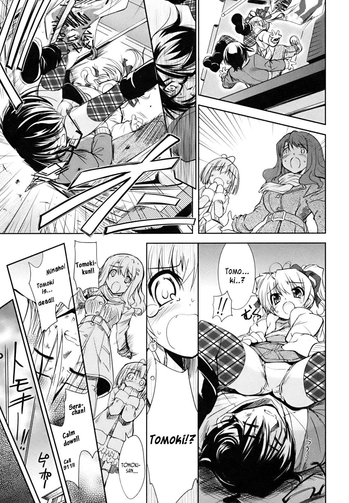 Cherry x Cherry Chapter 3 page 21 - Chapter 3: The First "Older Brother"?