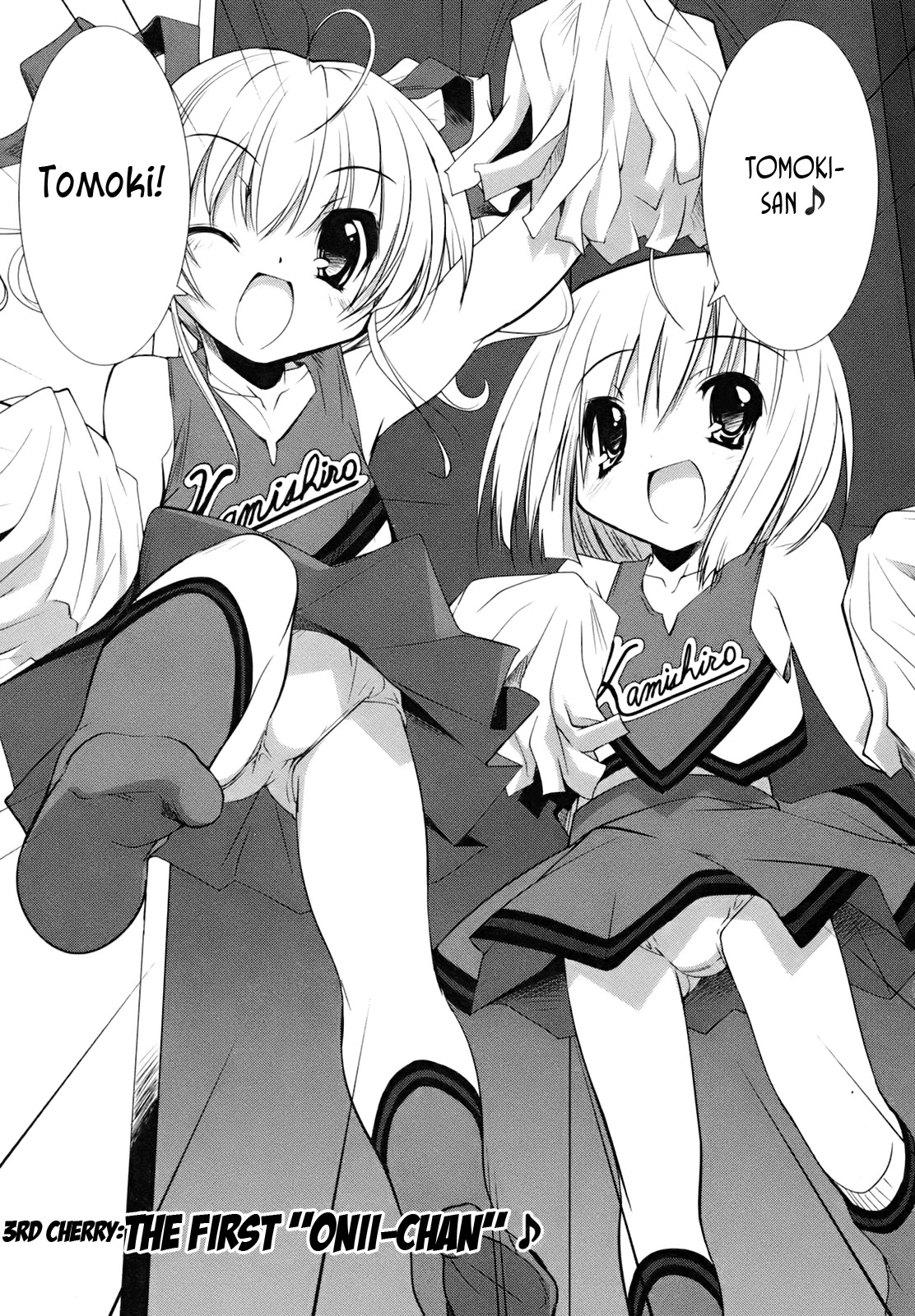 Cherry x Cherry Chapter 3 page 3 - Chapter 3: The First "Older Brother"?