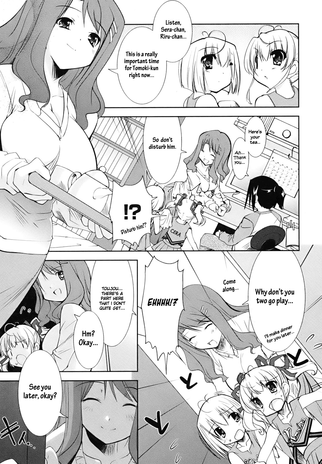 Cherry x Cherry Chapter 3 page 5 - Chapter 3: The First "Older Brother"?