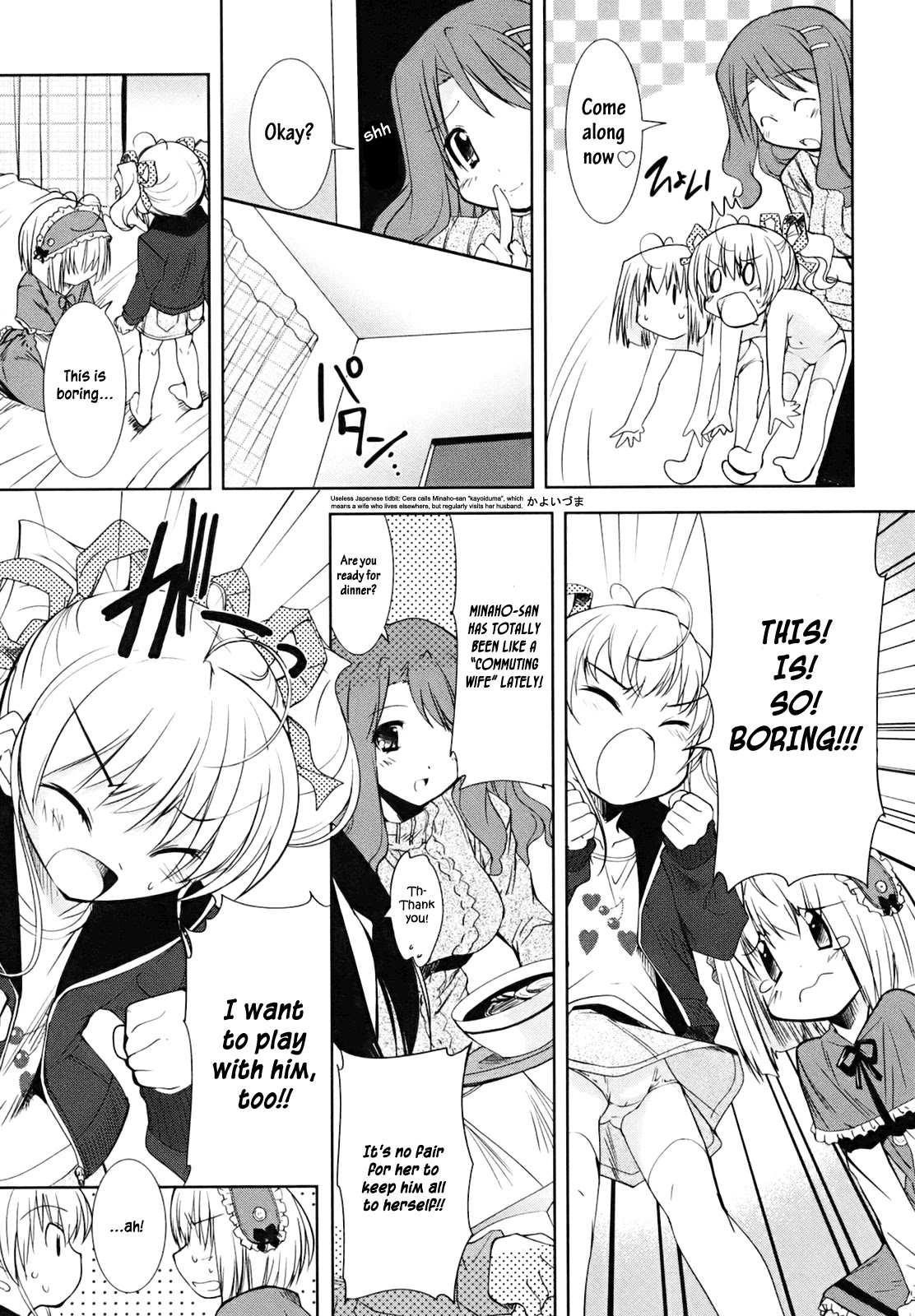 Cherry x Cherry Chapter 3 page 7 - Chapter 3: The First "Older Brother"?