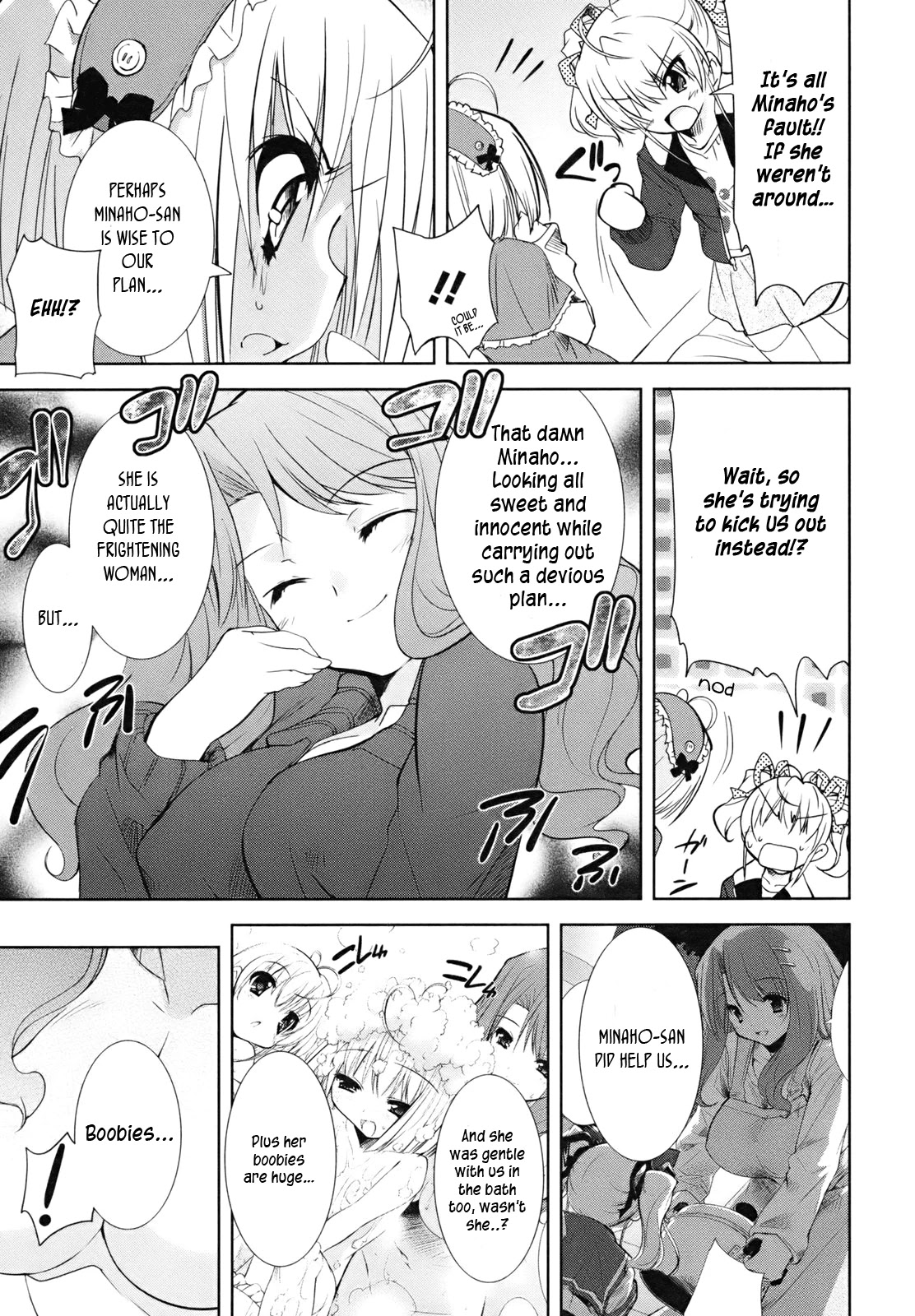 Cherry x Cherry Chapter 3 page 9 - Chapter 3: The First "Older Brother"?