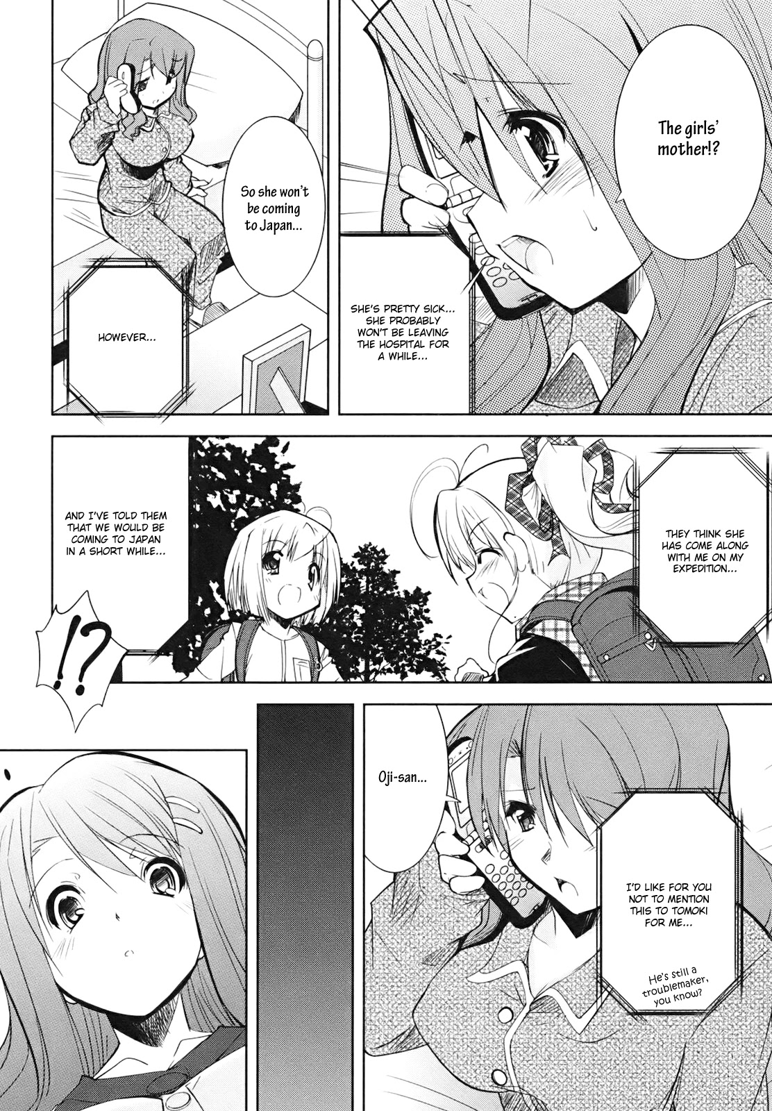 Cherry x Cherry Chapter 4 page 13 - Chapter 4: Exciting? Older Brother and the First Day of School?