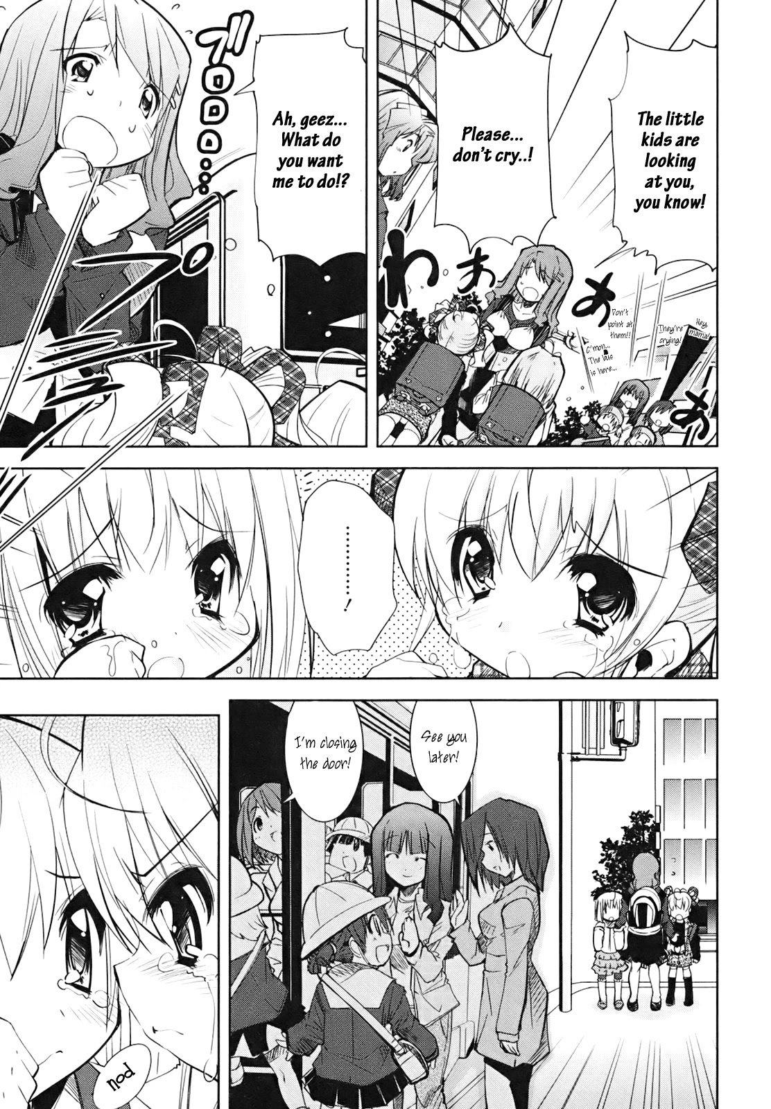 Cherry x Cherry Chapter 4 page 18 - Chapter 4: Exciting? Older Brother and the First Day of School?