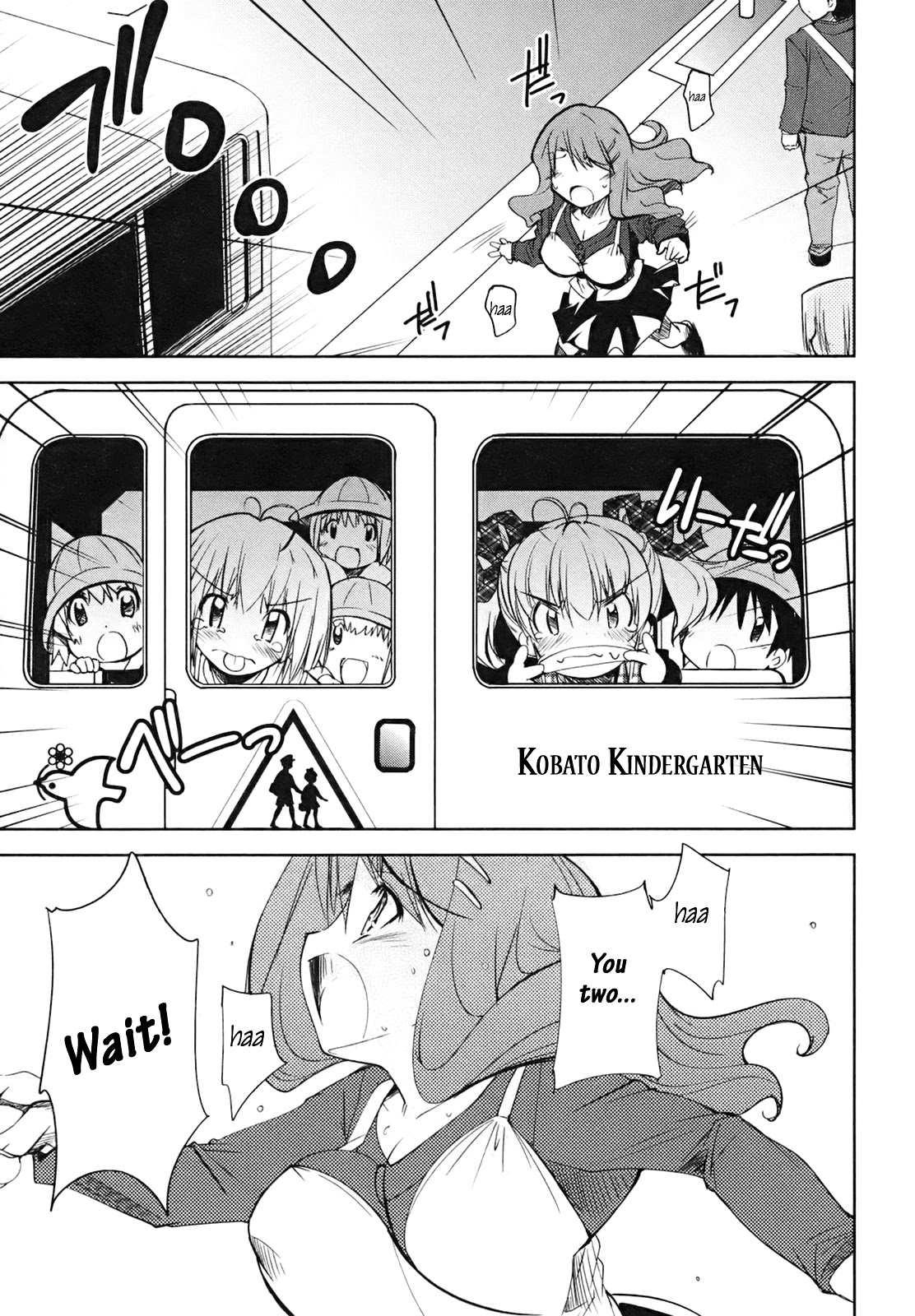 Cherry x Cherry Chapter 4 page 20 - Chapter 4: Exciting? Older Brother and the First Day of School?