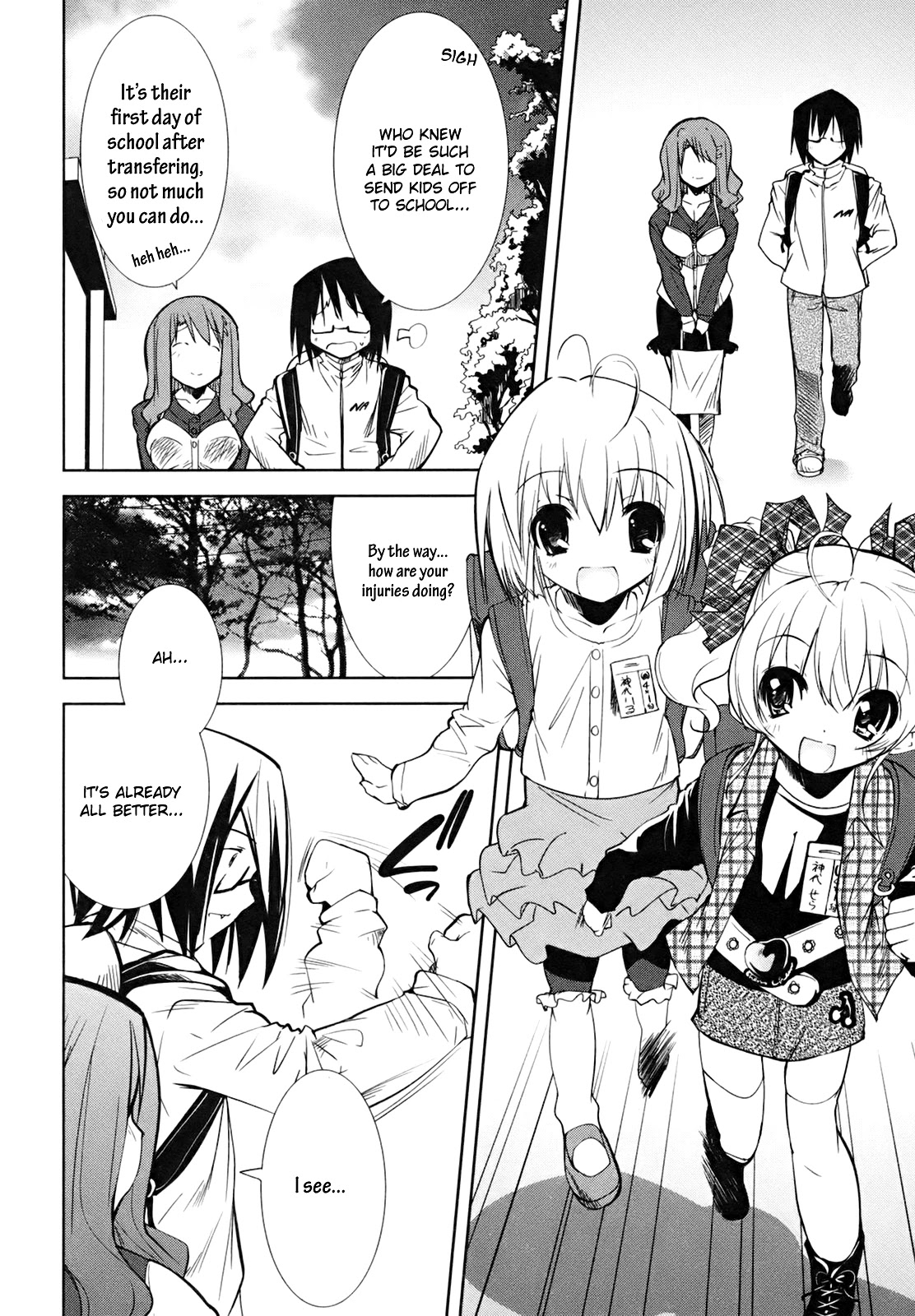 Cherry x Cherry Chapter 4 page 3 - Chapter 4: Exciting? Older Brother and the First Day of School?