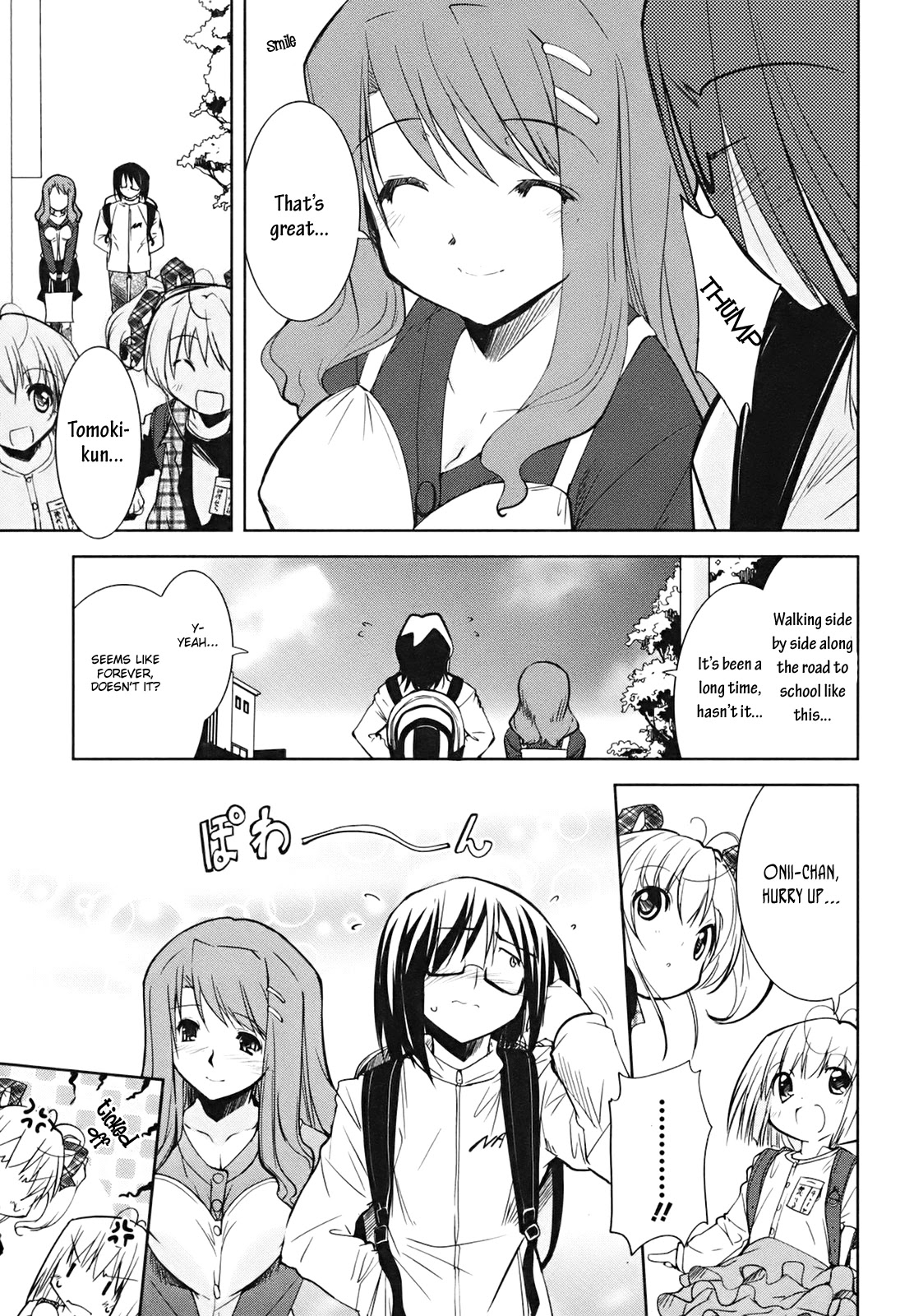 Cherry x Cherry Chapter 4 page 4 - Chapter 4: Exciting? Older Brother and the First Day of School?