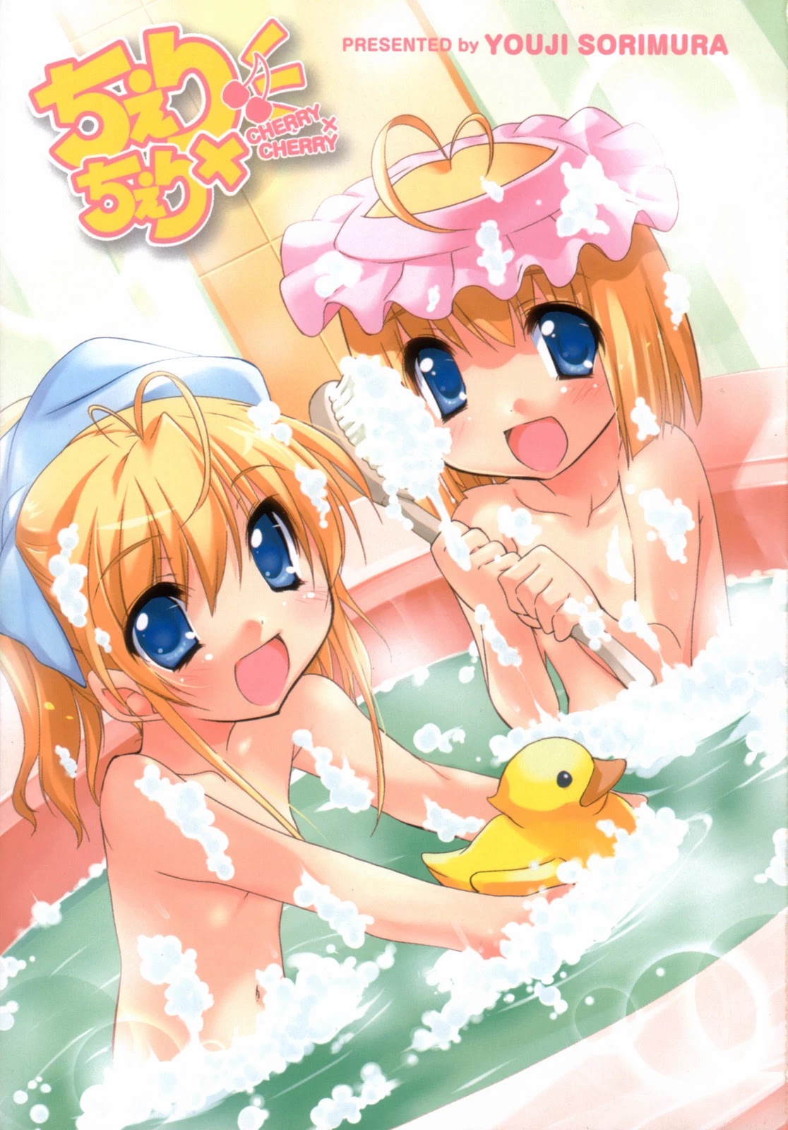 Cherry x Cherry Chapter 6 page 3 - Chapter 6: Summer! The Pool!! School Swimsuits!!!