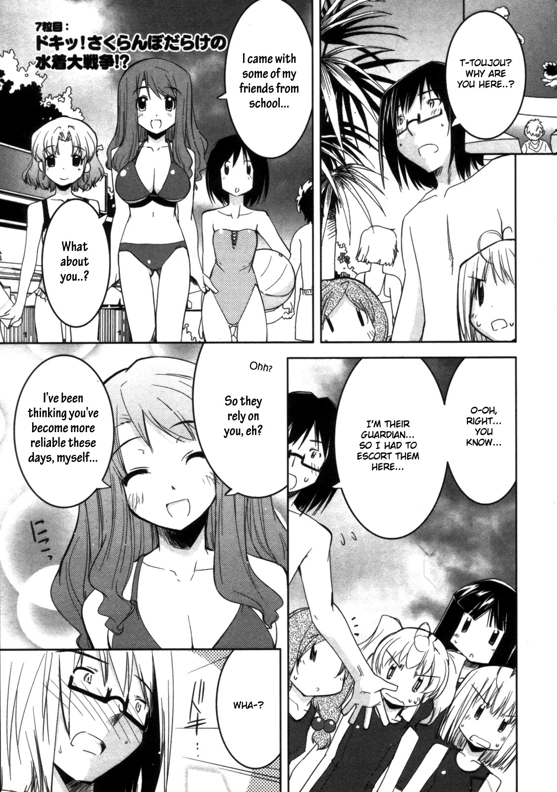 Cherry x Cherry Chapter 7 page 1 - Chapter 7: Doki! Cherry's Swimsuit Contest!?