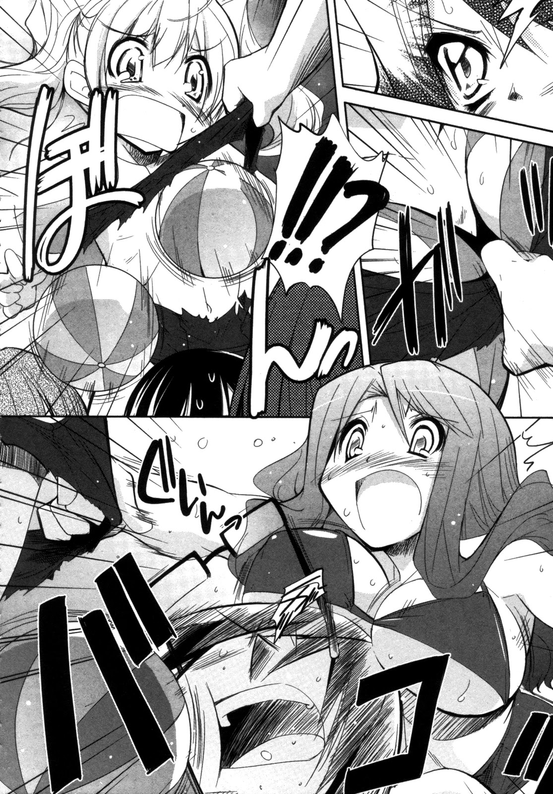 Cherry x Cherry Chapter 7 page 11 - Chapter 7: Doki! Cherry's Swimsuit Contest!?