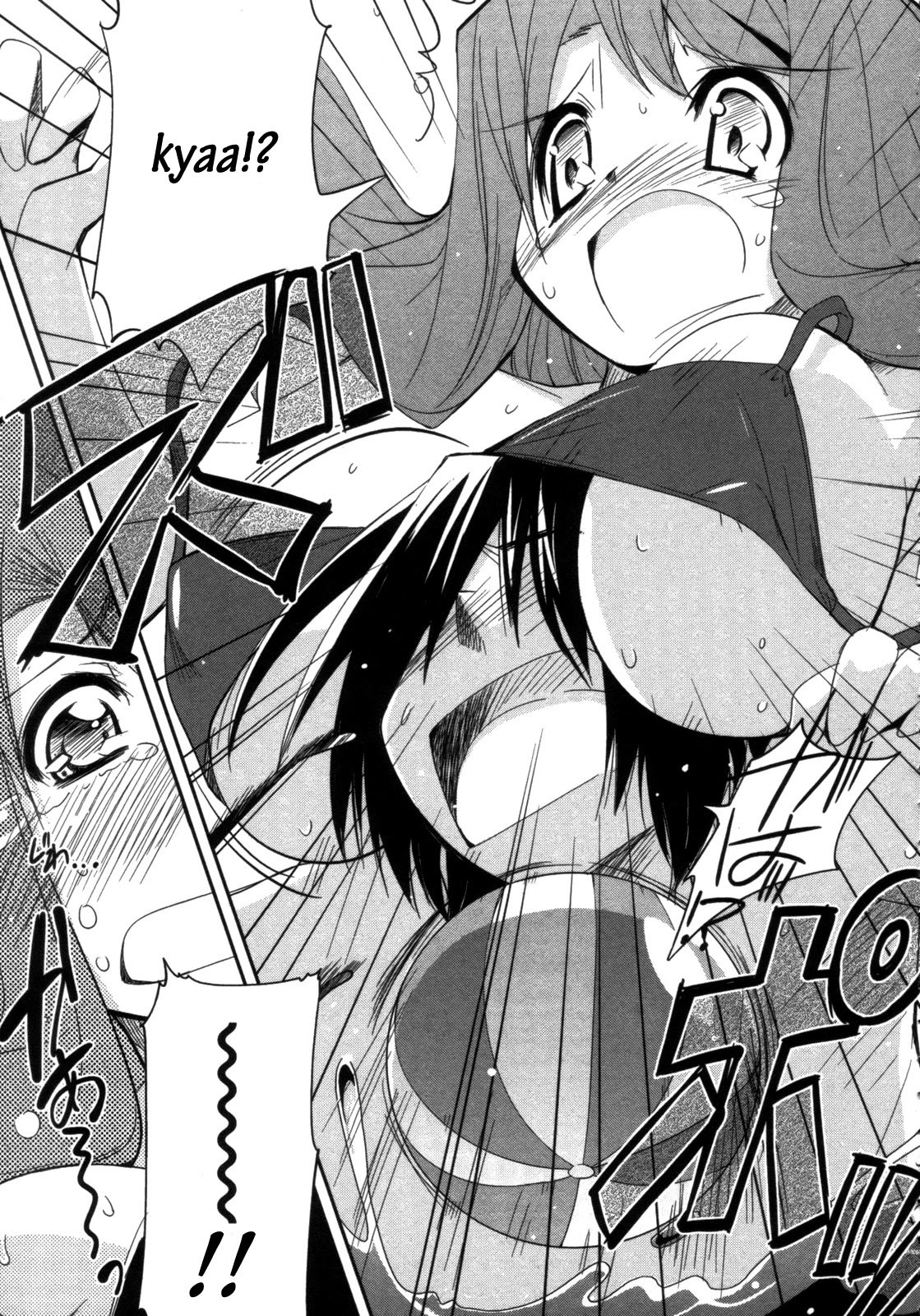 Cherry x Cherry Chapter 7 page 12 - Chapter 7: Doki! Cherry's Swimsuit Contest!?