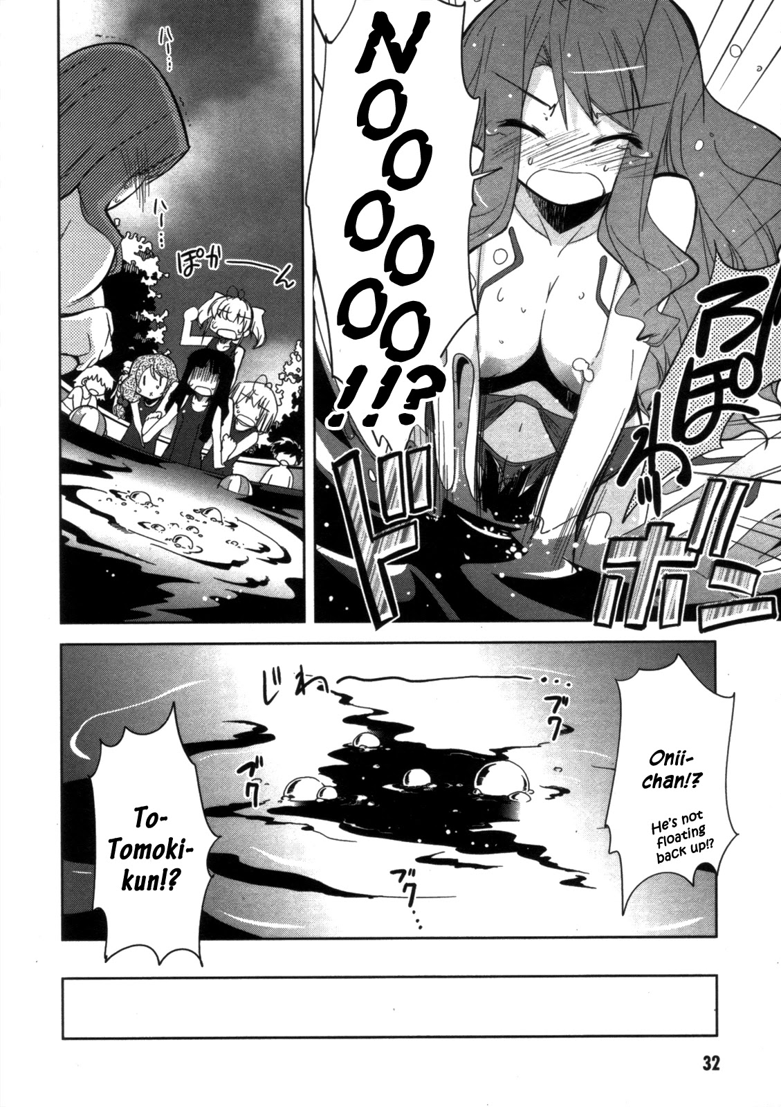 Cherry x Cherry Chapter 7 page 13 - Chapter 7: Doki! Cherry's Swimsuit Contest!?