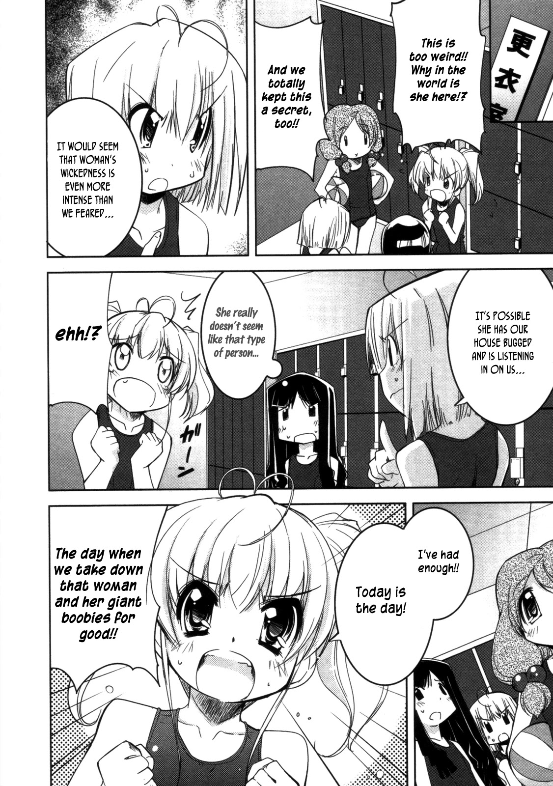 Cherry x Cherry Chapter 7 page 3 - Chapter 7: Doki! Cherry's Swimsuit Contest!?