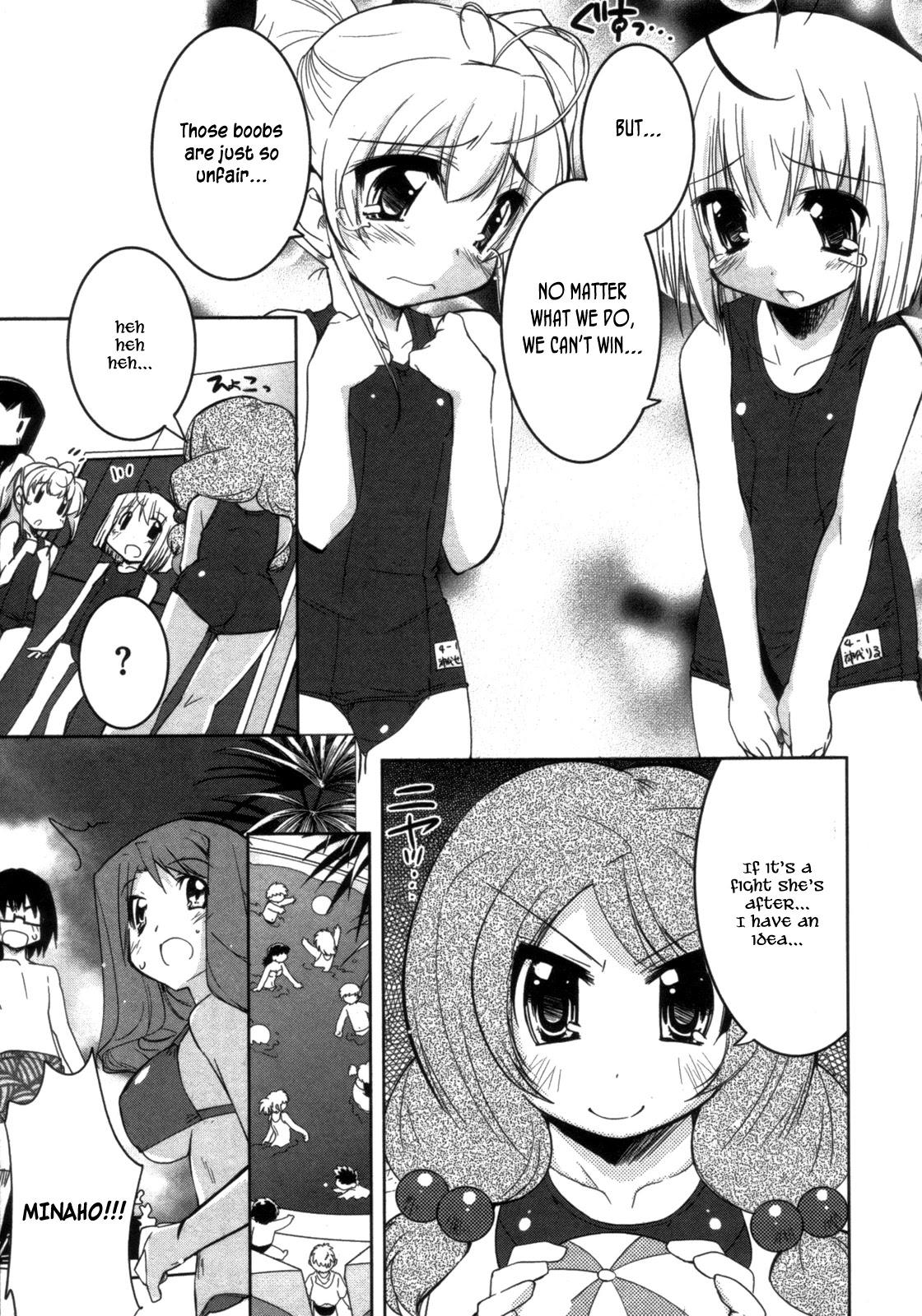 Cherry x Cherry Chapter 7 page 4 - Chapter 7: Doki! Cherry's Swimsuit Contest!?