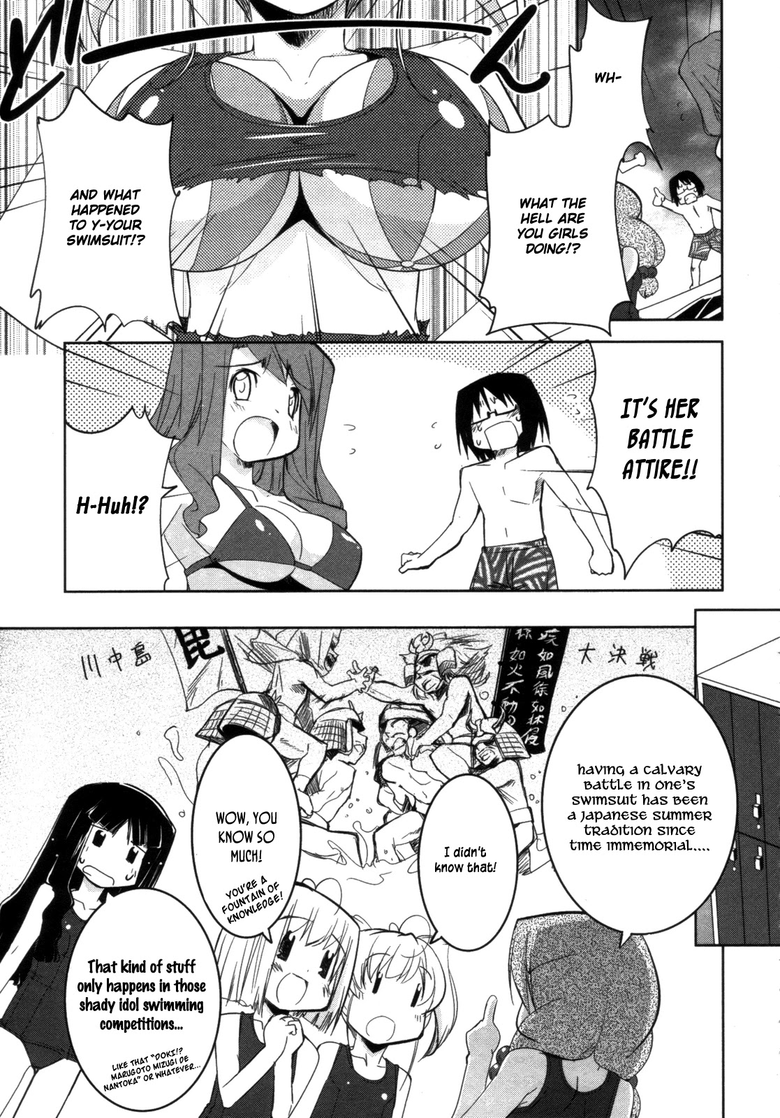 Cherry x Cherry Chapter 7 page 6 - Chapter 7: Doki! Cherry's Swimsuit Contest!?