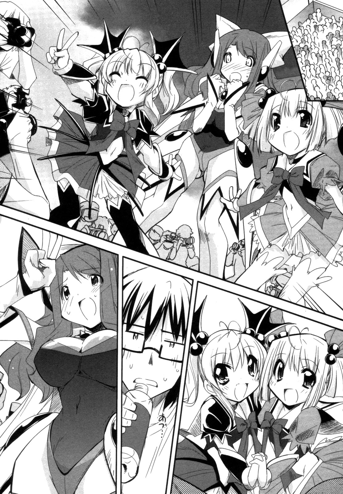 Cherry x Cherry Chapter 8 page 13 - Chapter 8: Cosplay ♥ Challenge!?