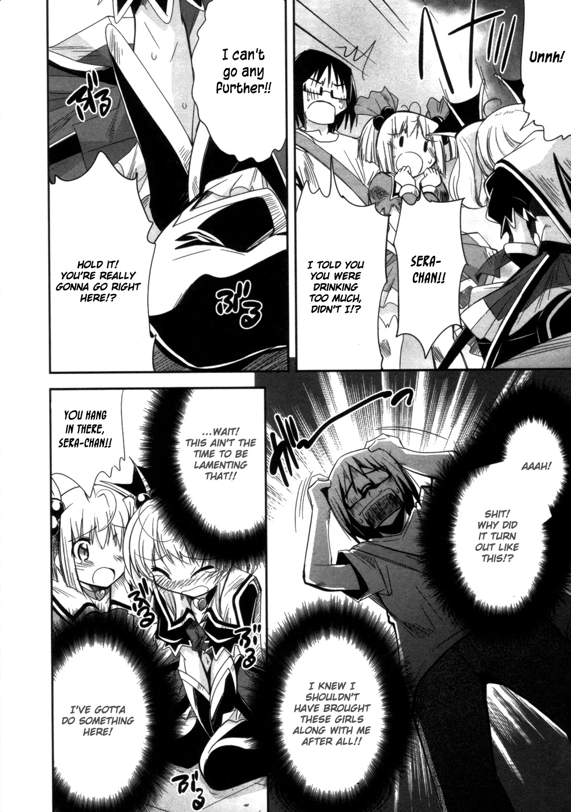 Cherry x Cherry Chapter 8 page 18 - Chapter 8: Cosplay ♥ Challenge!?