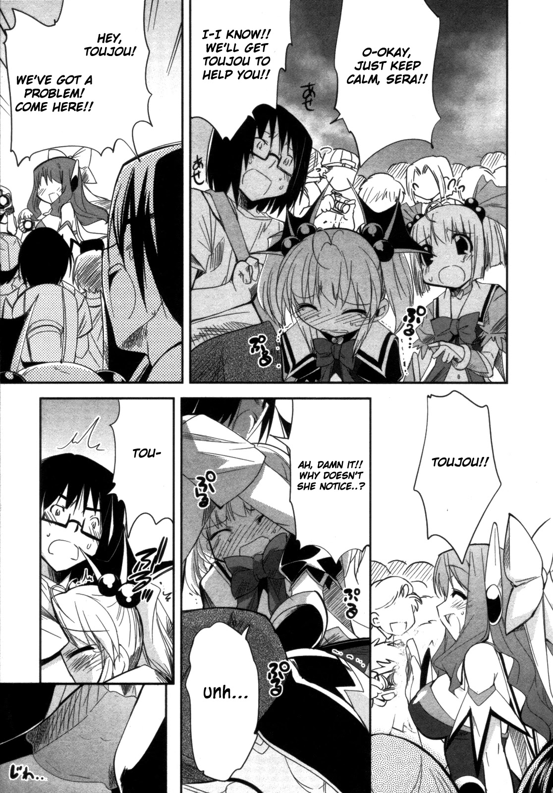 Cherry x Cherry Chapter 8 page 19 - Chapter 8: Cosplay ♥ Challenge!?