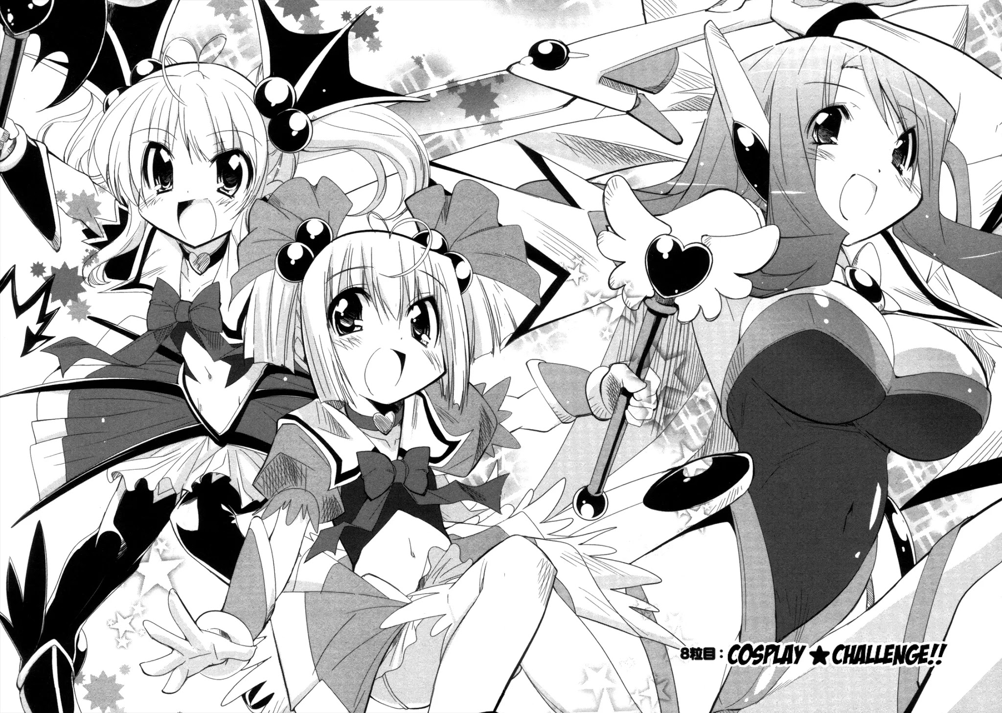 Cherry x Cherry Chapter 8 page 2 - Chapter 8: Cosplay ♥ Challenge!?