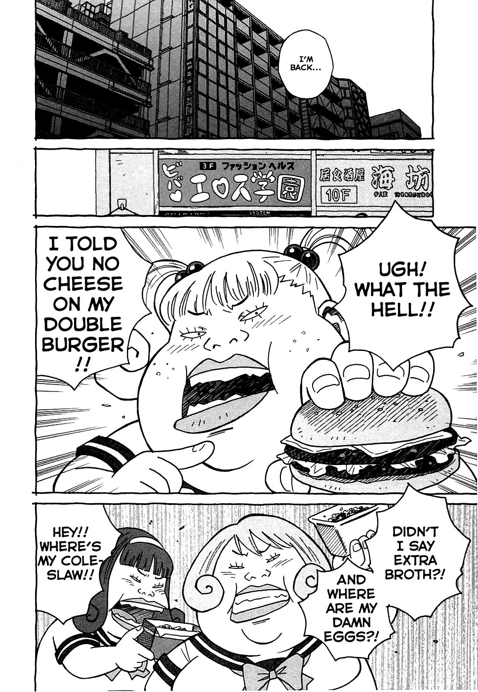 Cherry Chapter 16 page 2 - Chapter 16
