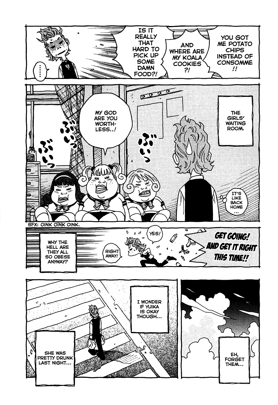Cherry Chapter 16 page 3 - Chapter 16