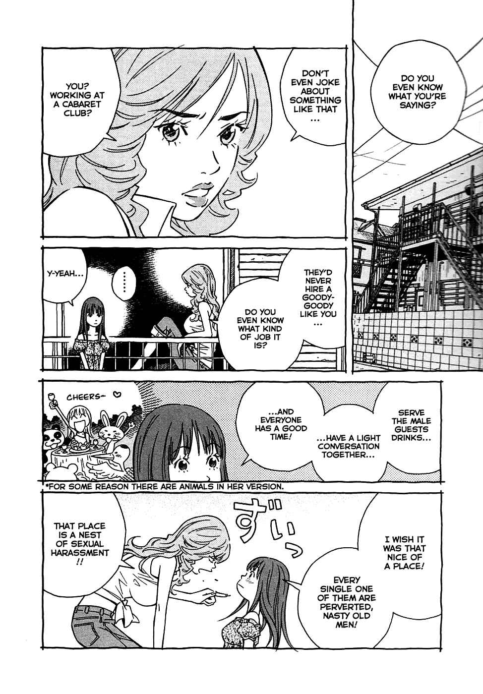Cherry Chapter 16 page 6 - Chapter 16
