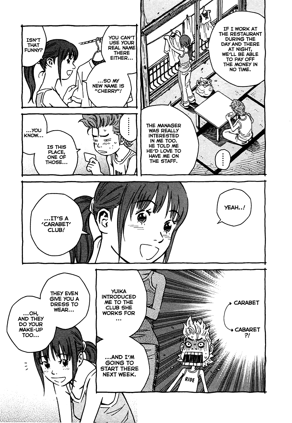 Cherry Chapter 17 page 3 - Chapter 17