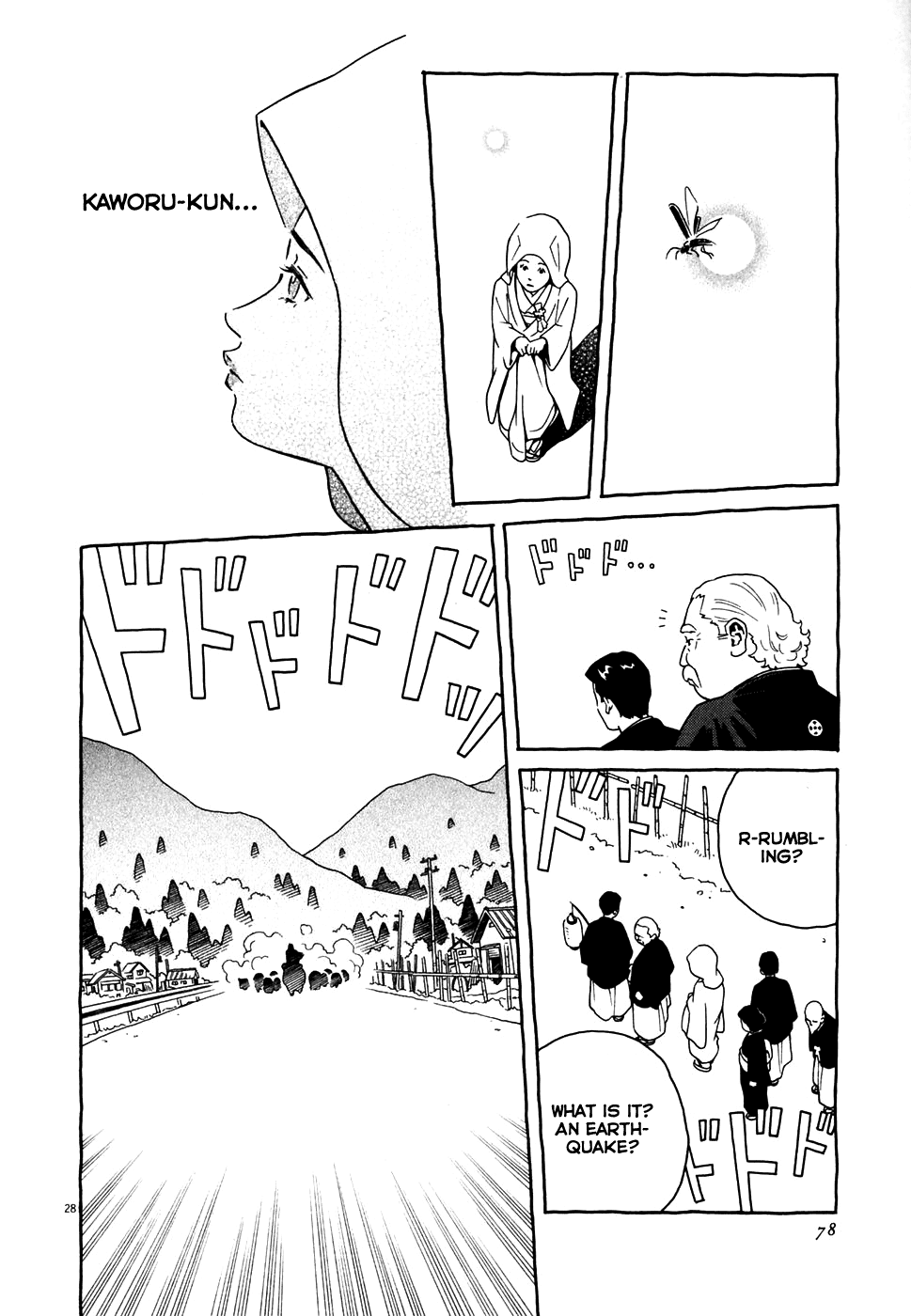 Cherry Chapter 2 page 28 - Chapter 2