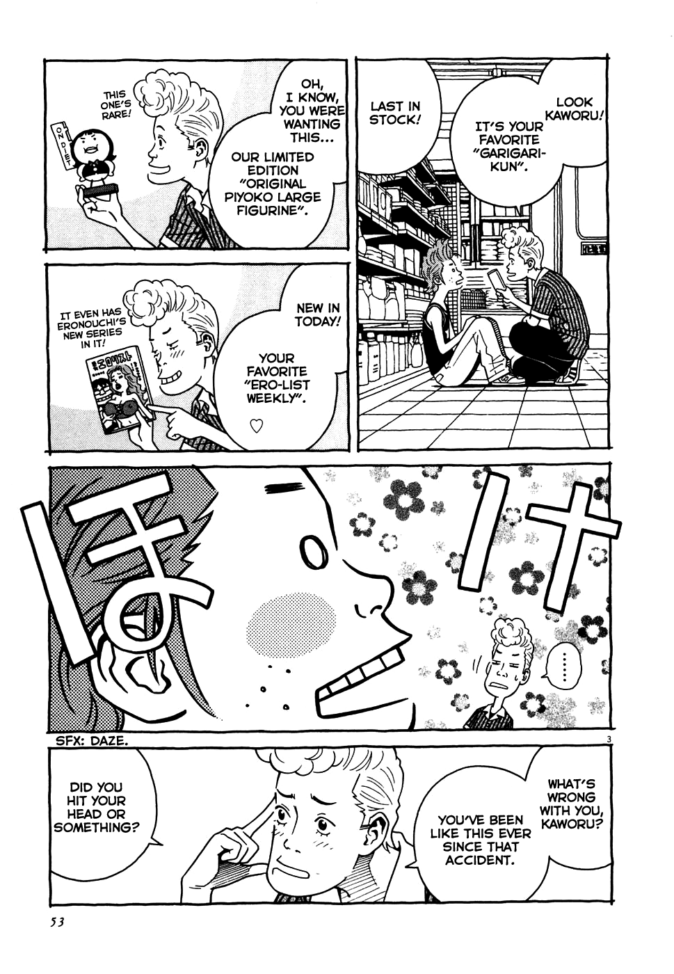 Cherry Chapter 2 page 3 - Chapter 2