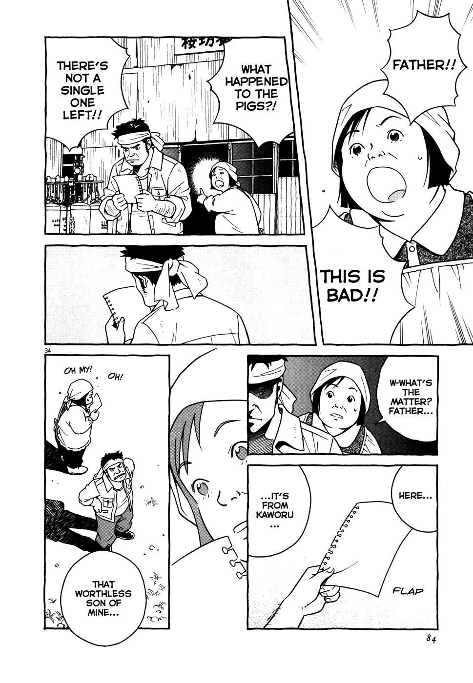 Cherry Chapter 2 page 34 - Chapter 2