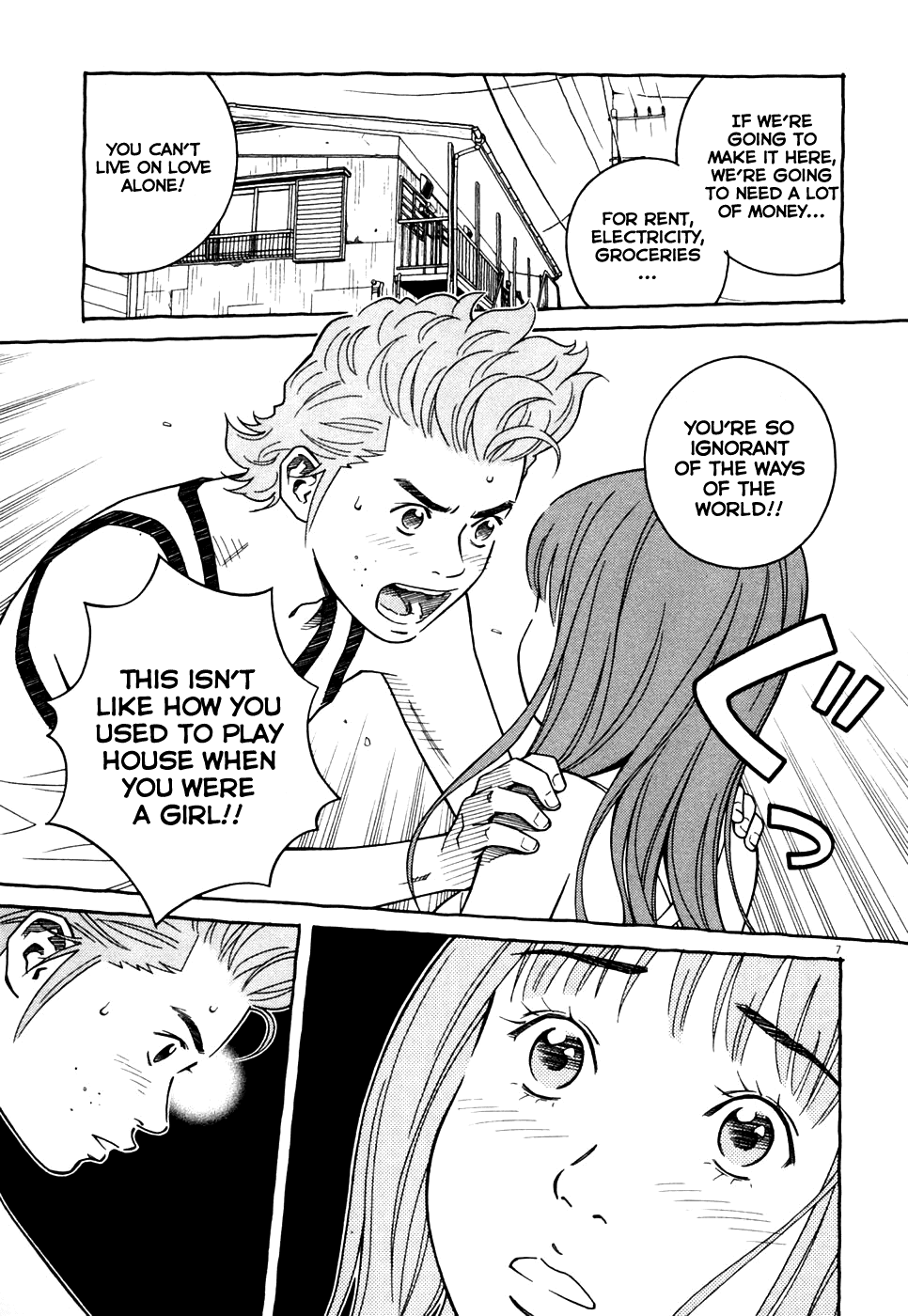 Cherry Chapter 7 page 7 - Chapter 7